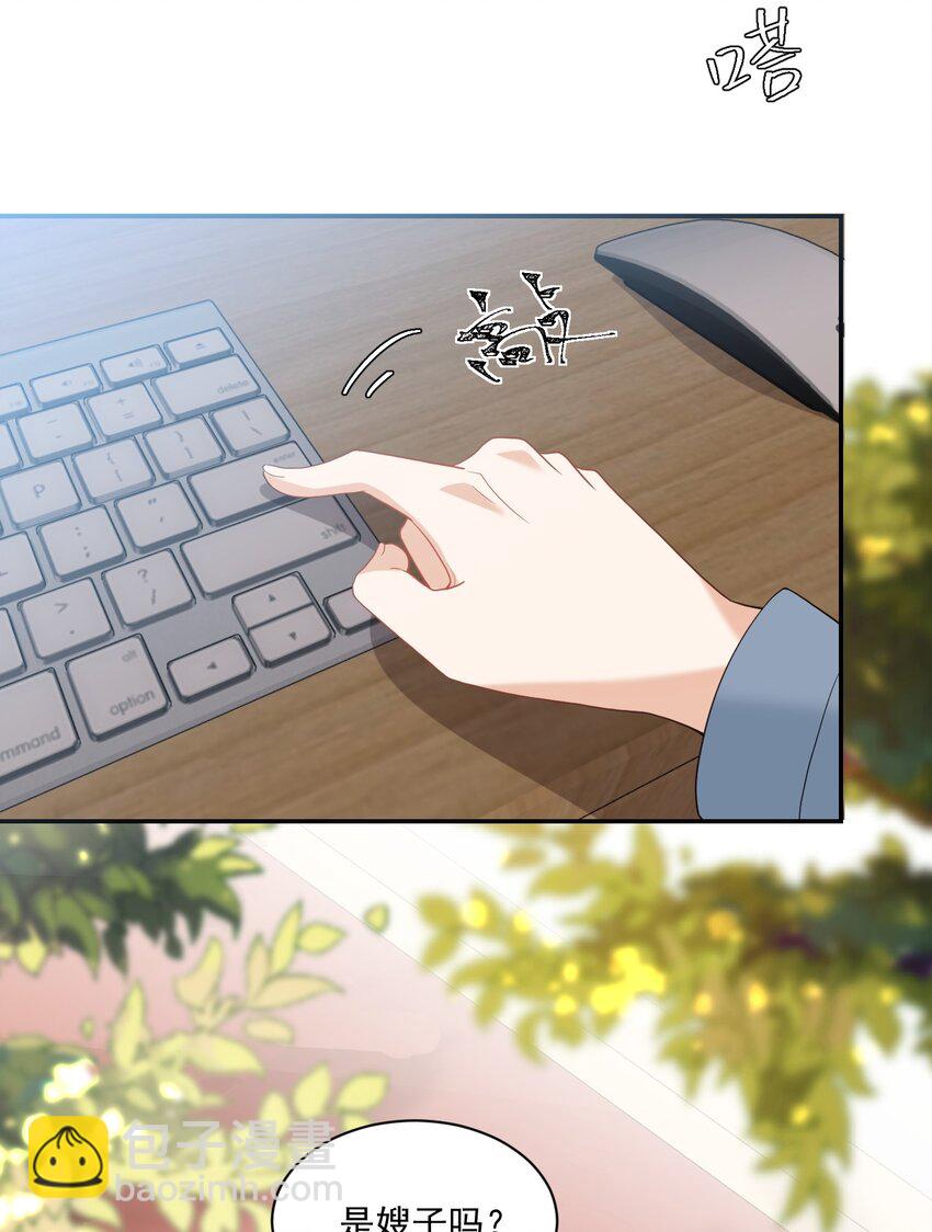001 居然有被可爱到！卷卷宝贝！(1/2)-第1话