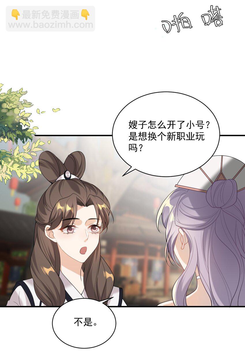 001 居然有被可爱到！卷卷宝贝！(1/2)-第1话