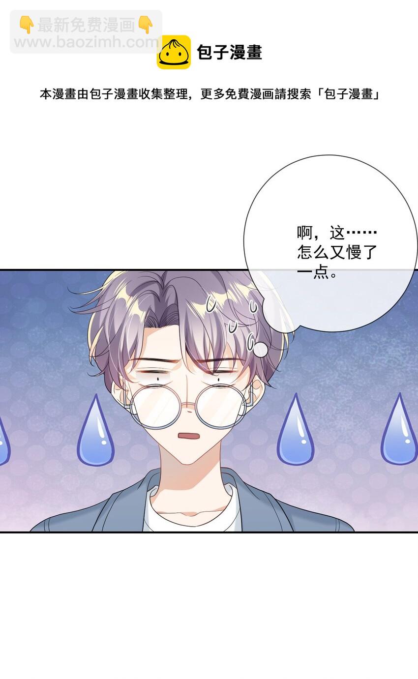 001 居然有被可爱到！卷卷宝贝！(1/2)-第1话