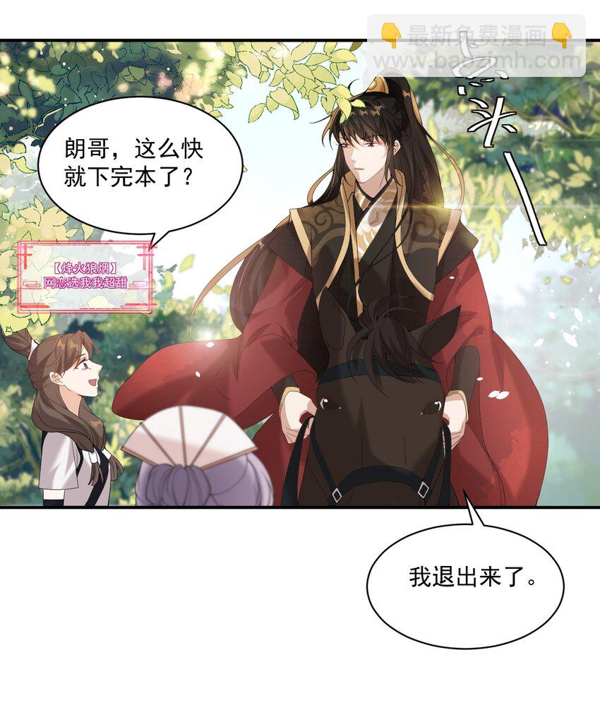 001 居然有被可爱到！卷卷宝贝！(1/2)-第1话