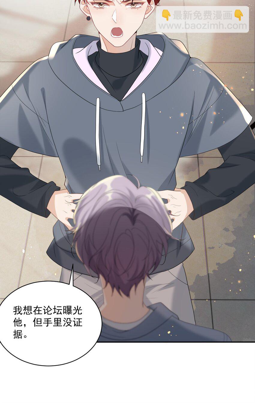 001 居然有被可爱到！卷卷宝贝！(1/2)-第1话