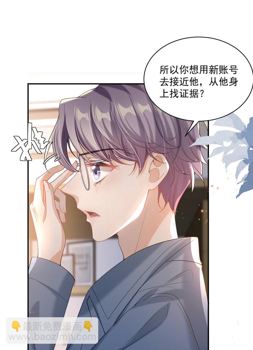 001 居然有被可爱到！卷卷宝贝！(1/2)-第1话