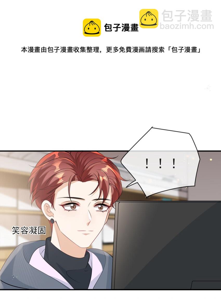010 该怎么哄她呢？-第11话