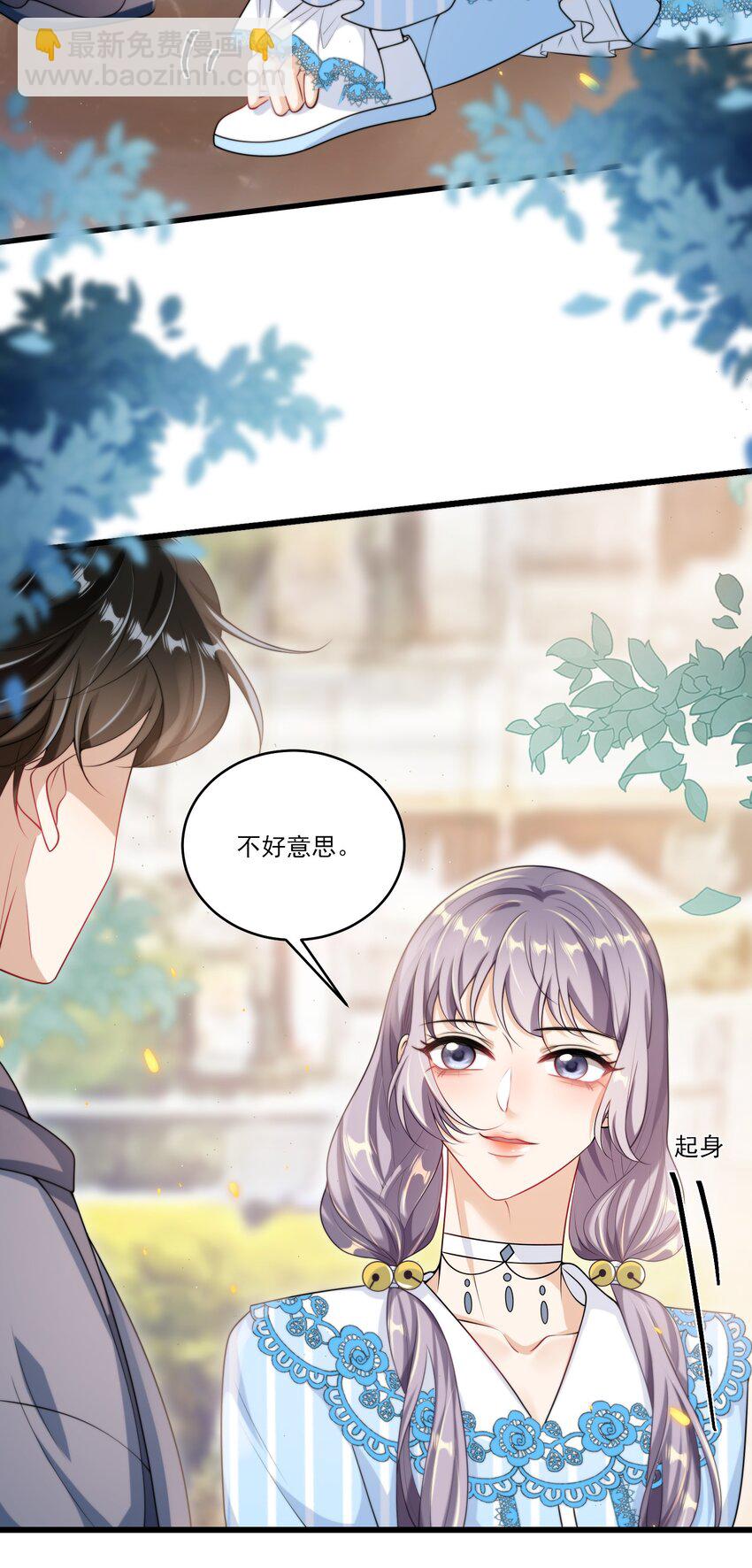 093 忍不住想碰他！-第99话