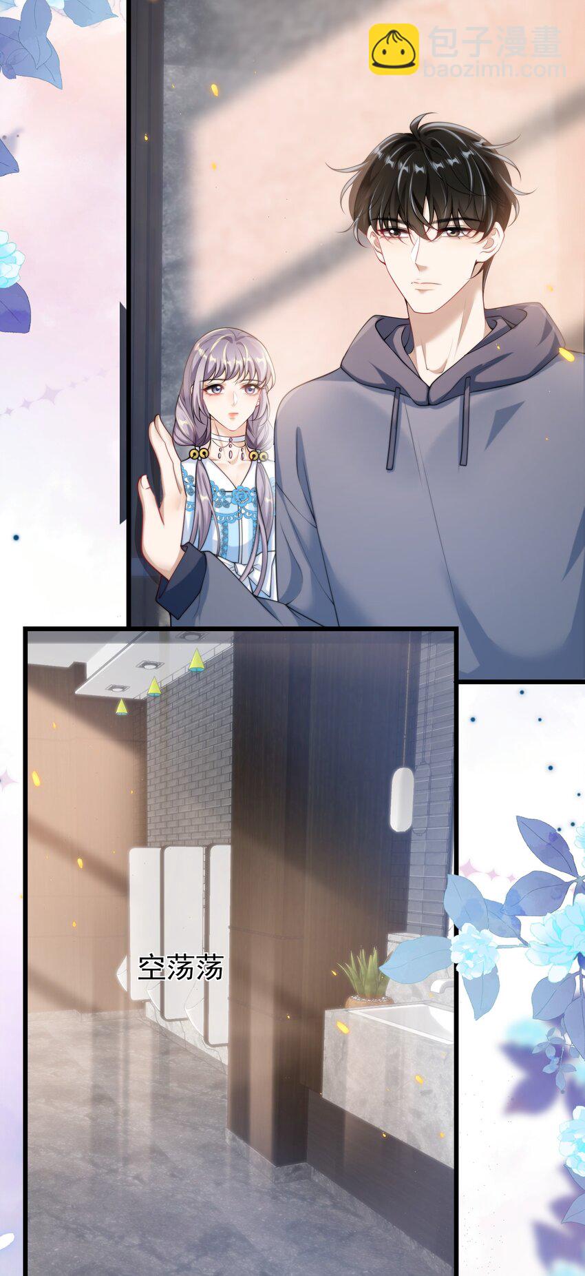 095 他的脸会不会更红？-第101话