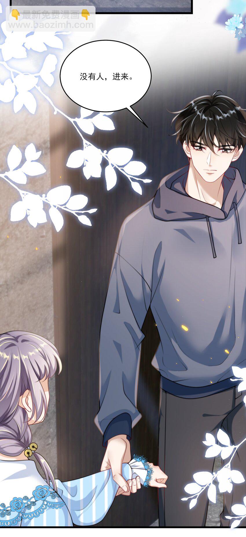 095 他的脸会不会更红？-第101话