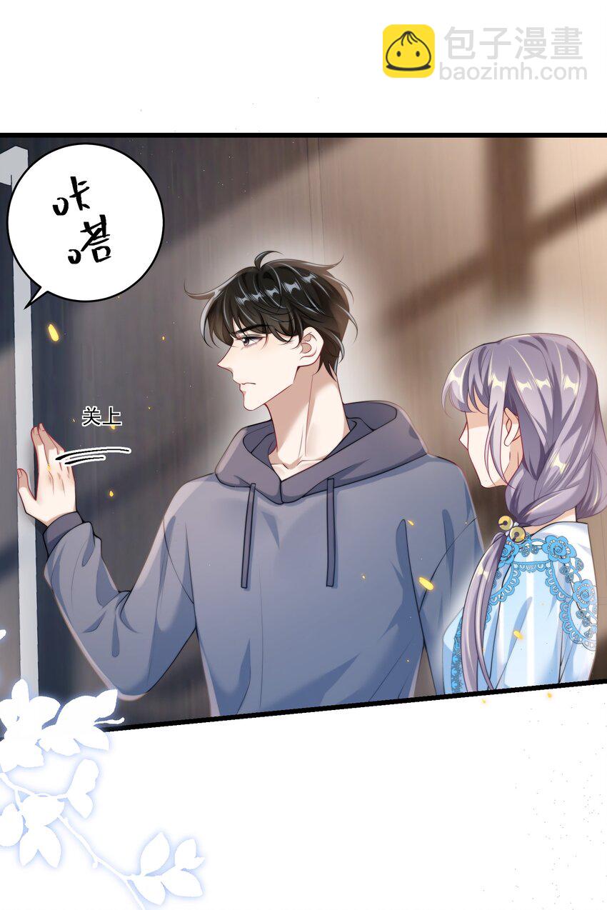 095 他的脸会不会更红？-第101话