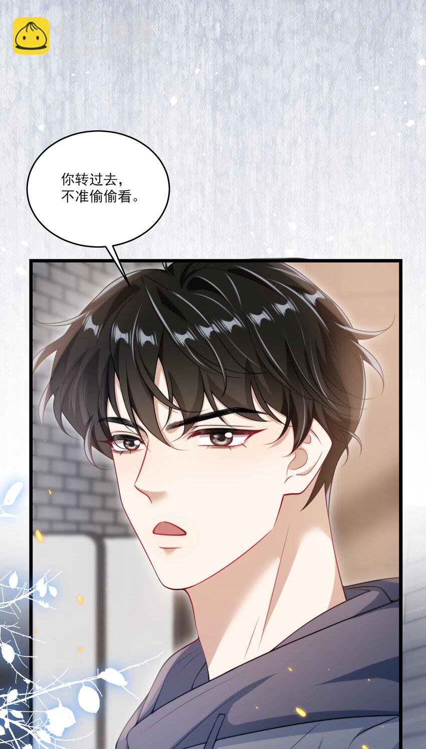 095 他的脸会不会更红？-第101话