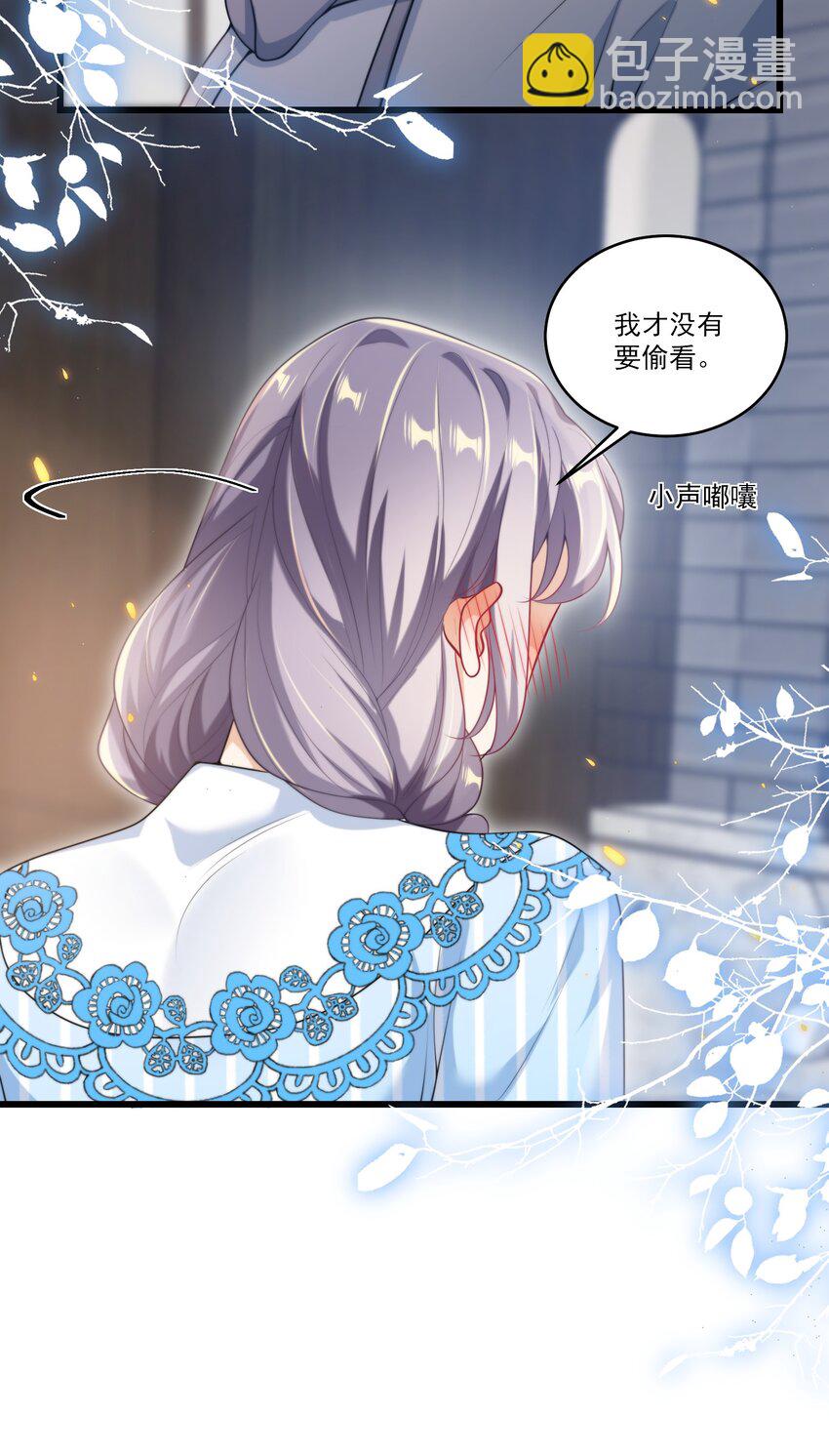 095 他的脸会不会更红？-第101话