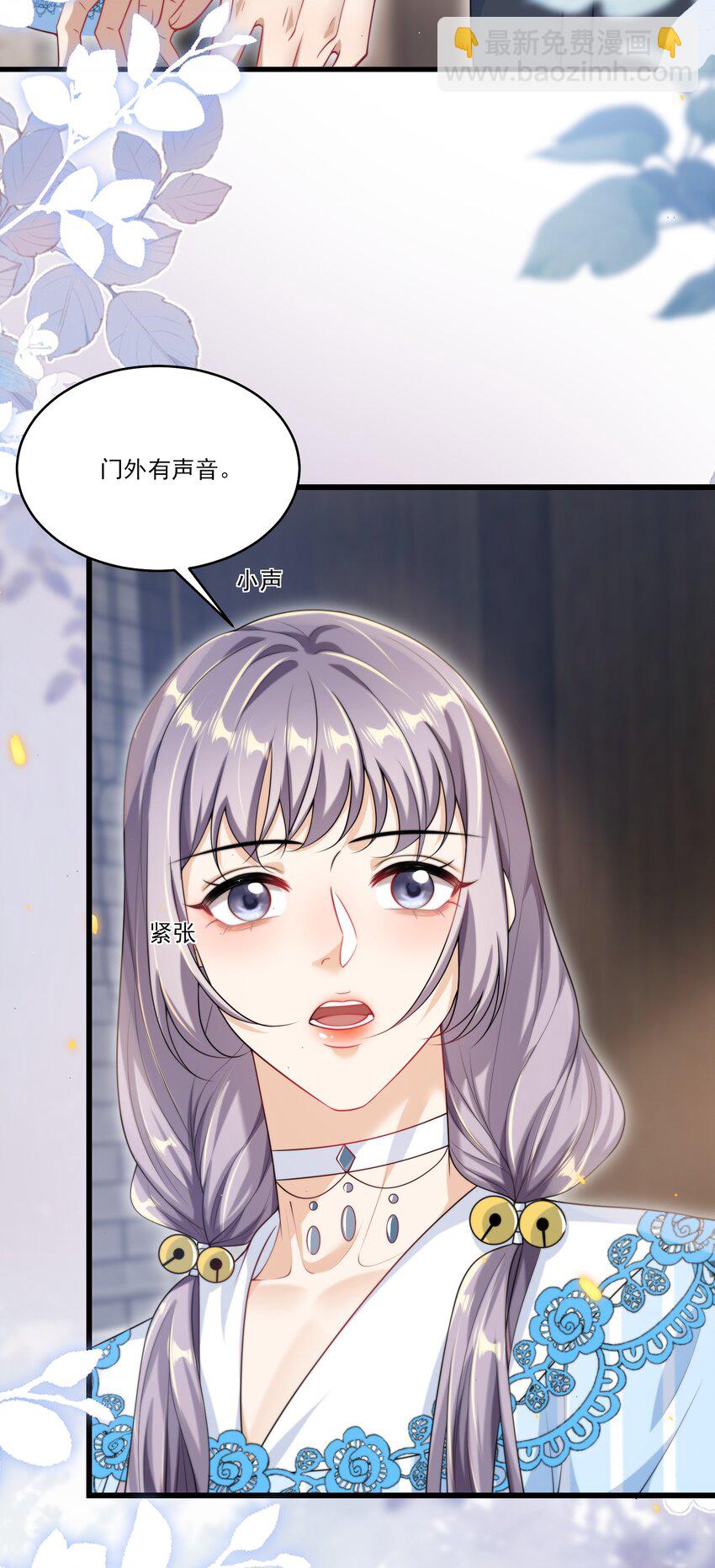095 他的脸会不会更红？-第101话