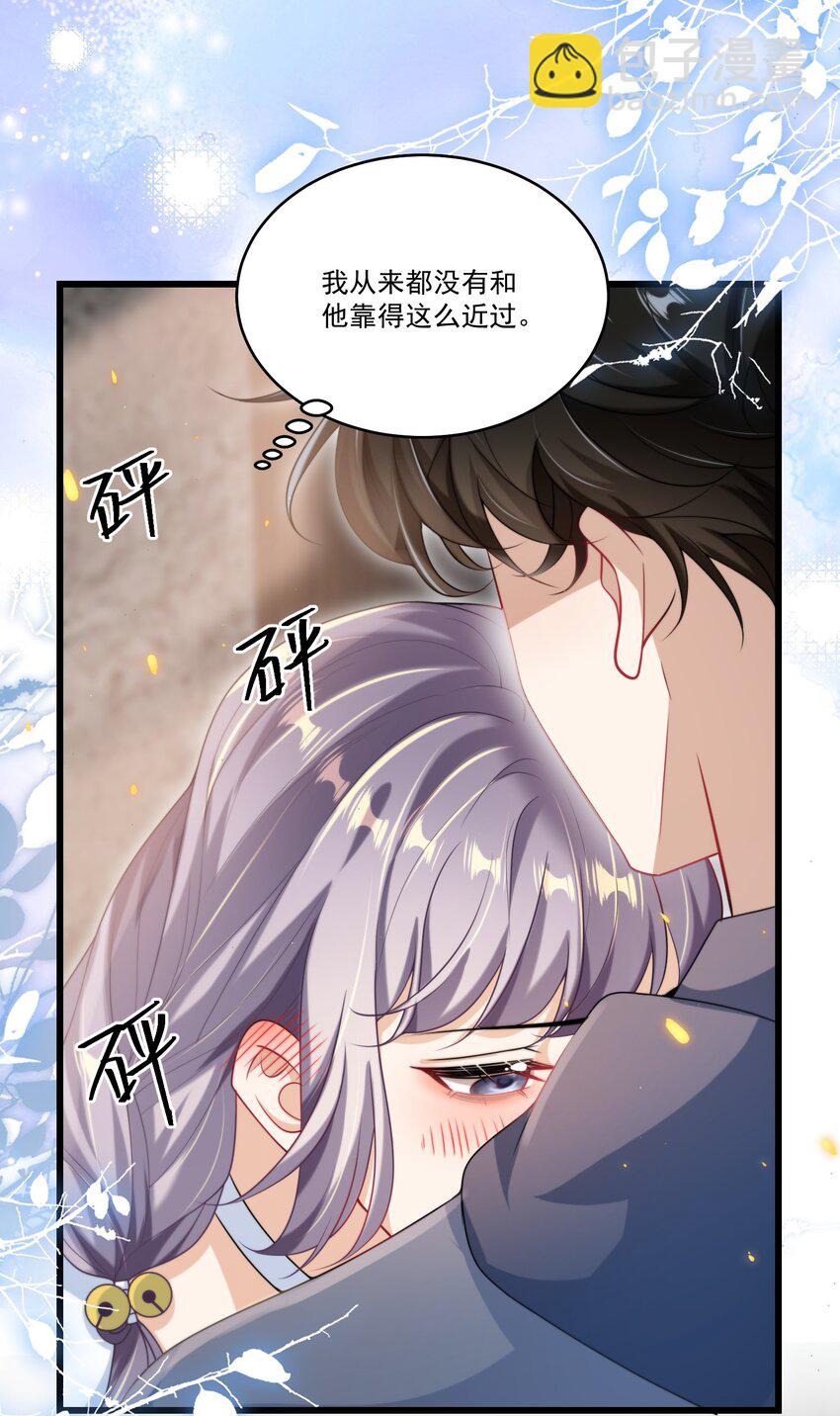 095 他的脸会不会更红？-第101话