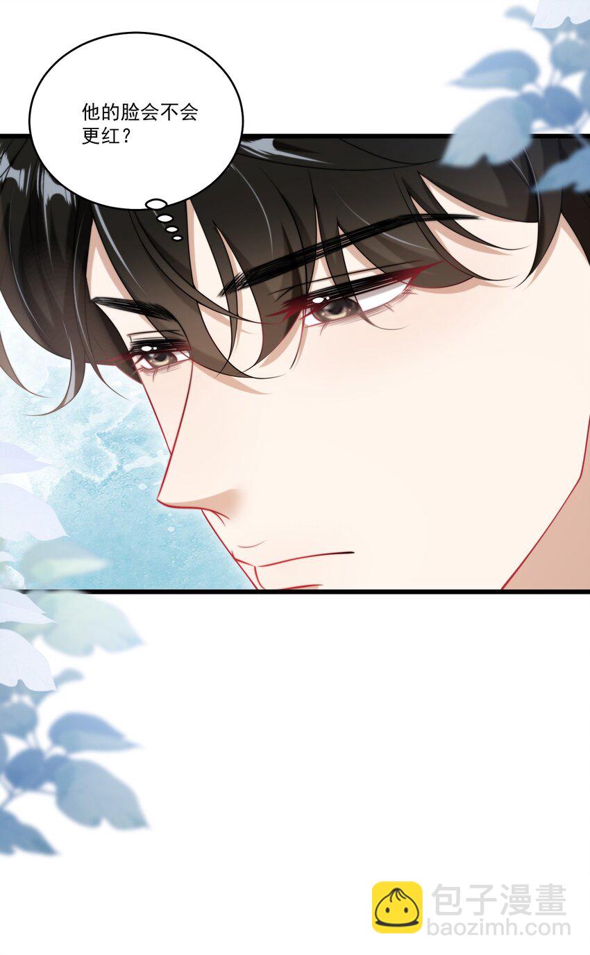 095 他的脸会不会更红？-第101话