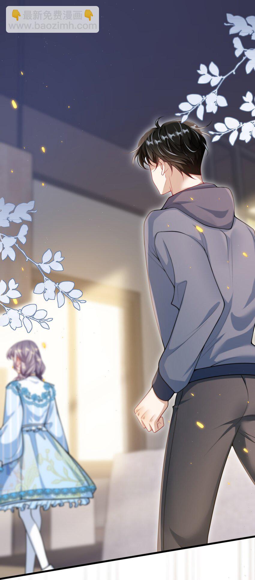 095 他的脸会不会更红？-第101话