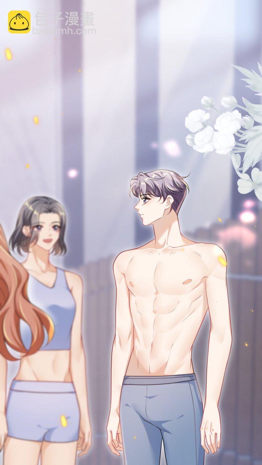 097 男人还有什么清纯不清纯的？+福利活动-第103话
