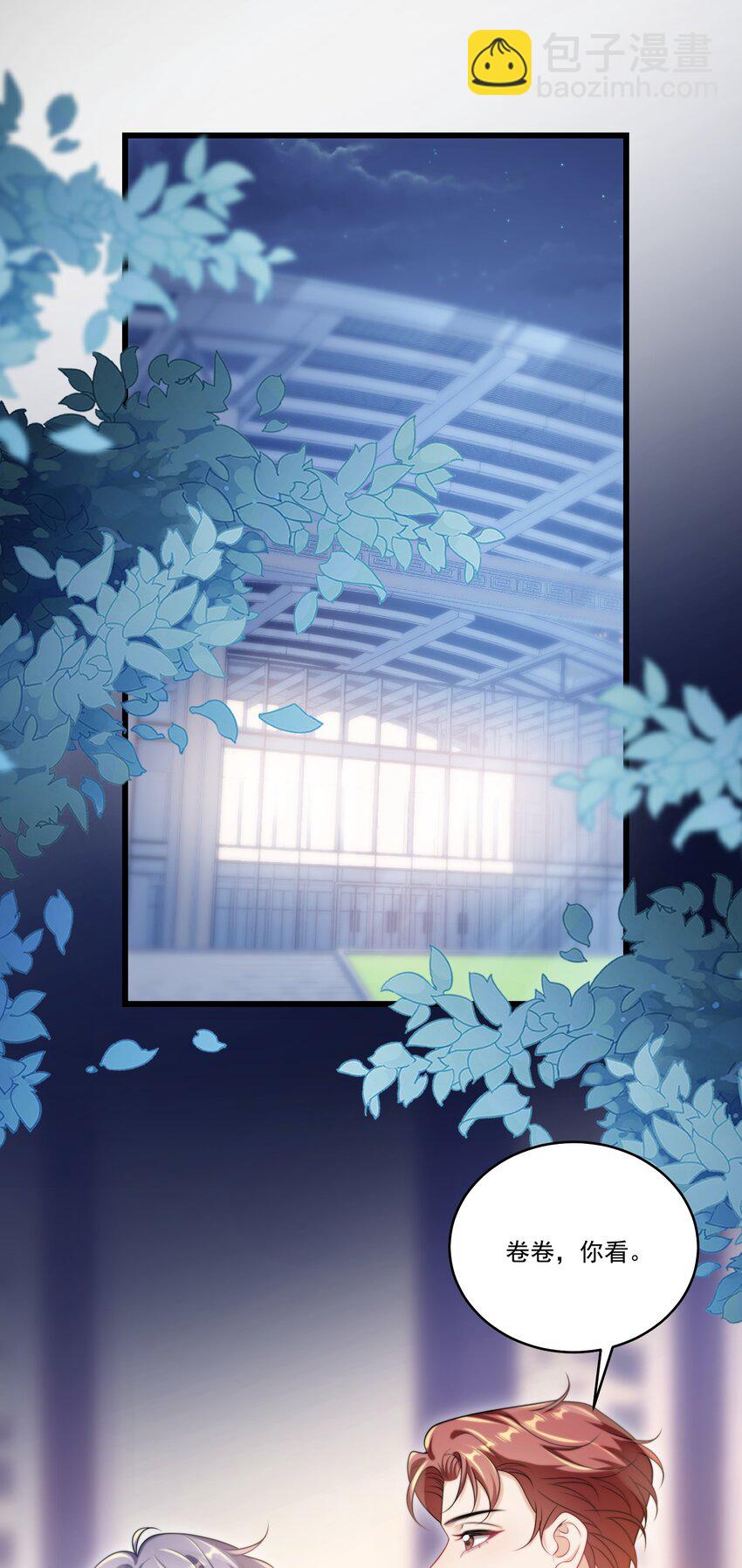 097 男人还有什么清纯不清纯的？+福利活动-第103话