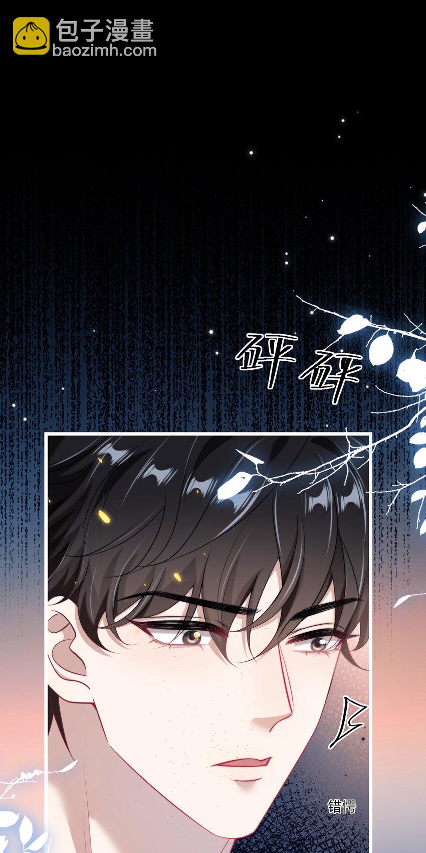 099 我喜欢他！-第105话