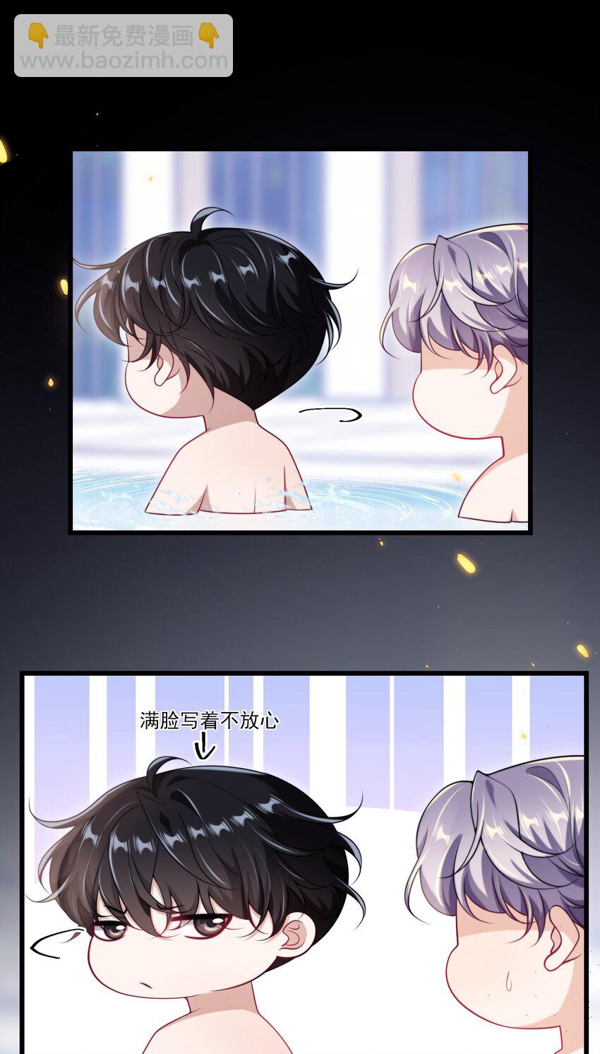 099 我喜欢他！-第105话