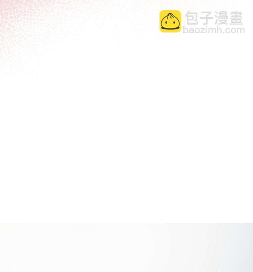 099 我喜欢他！-第105话