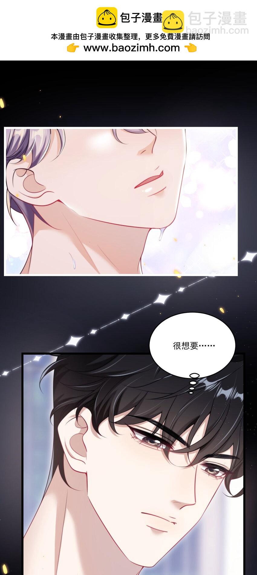 099 我喜欢他！-第105话