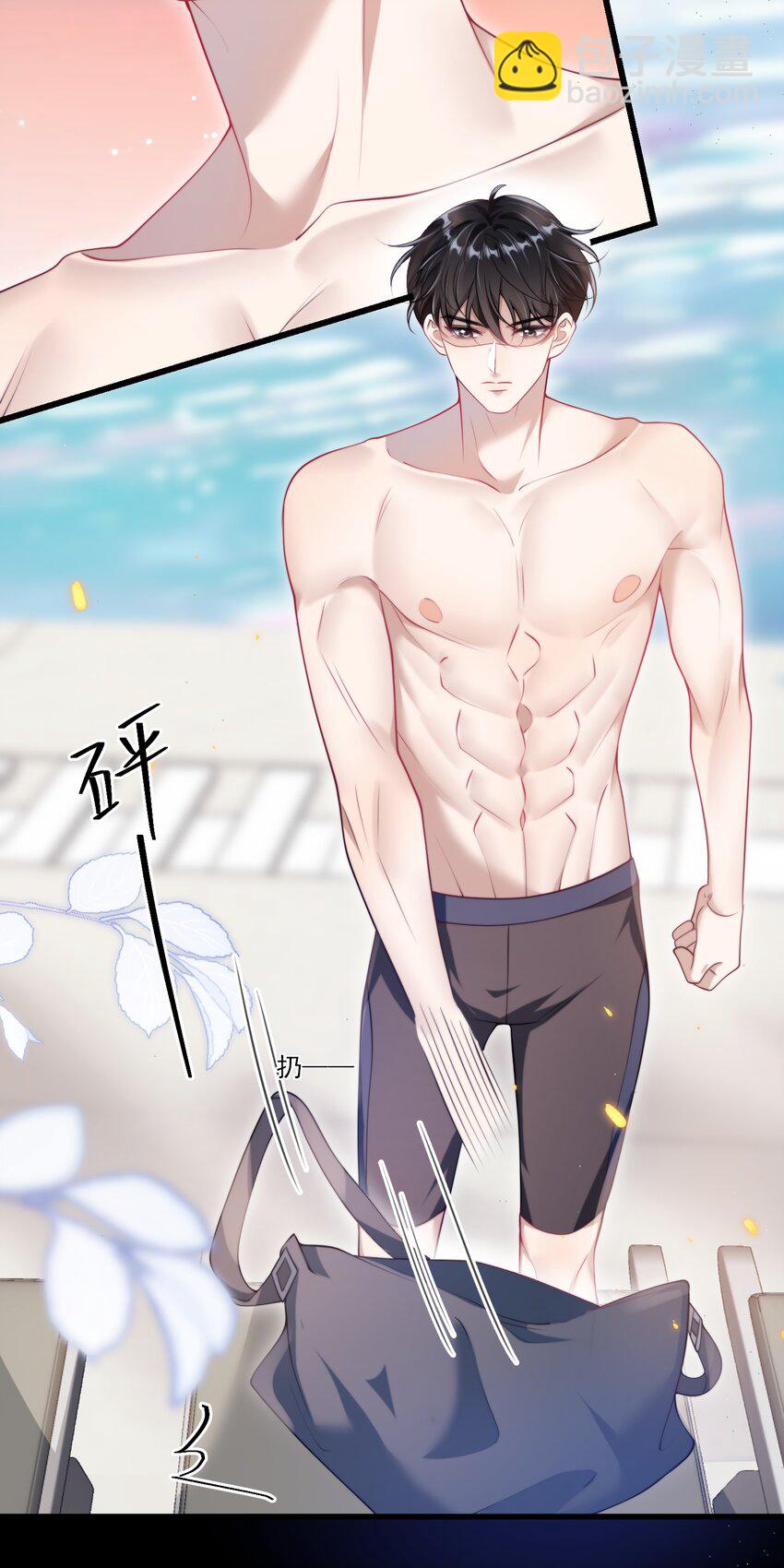 101 想坐我旁边？-第107话