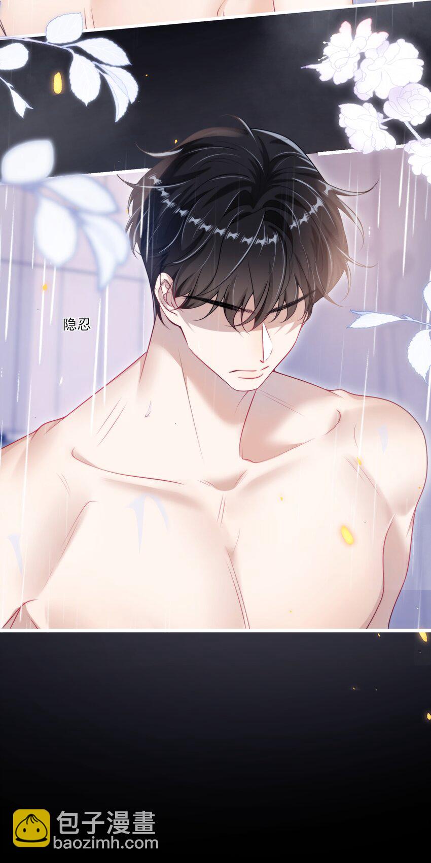 103 要帮你搓背吗？-第109话