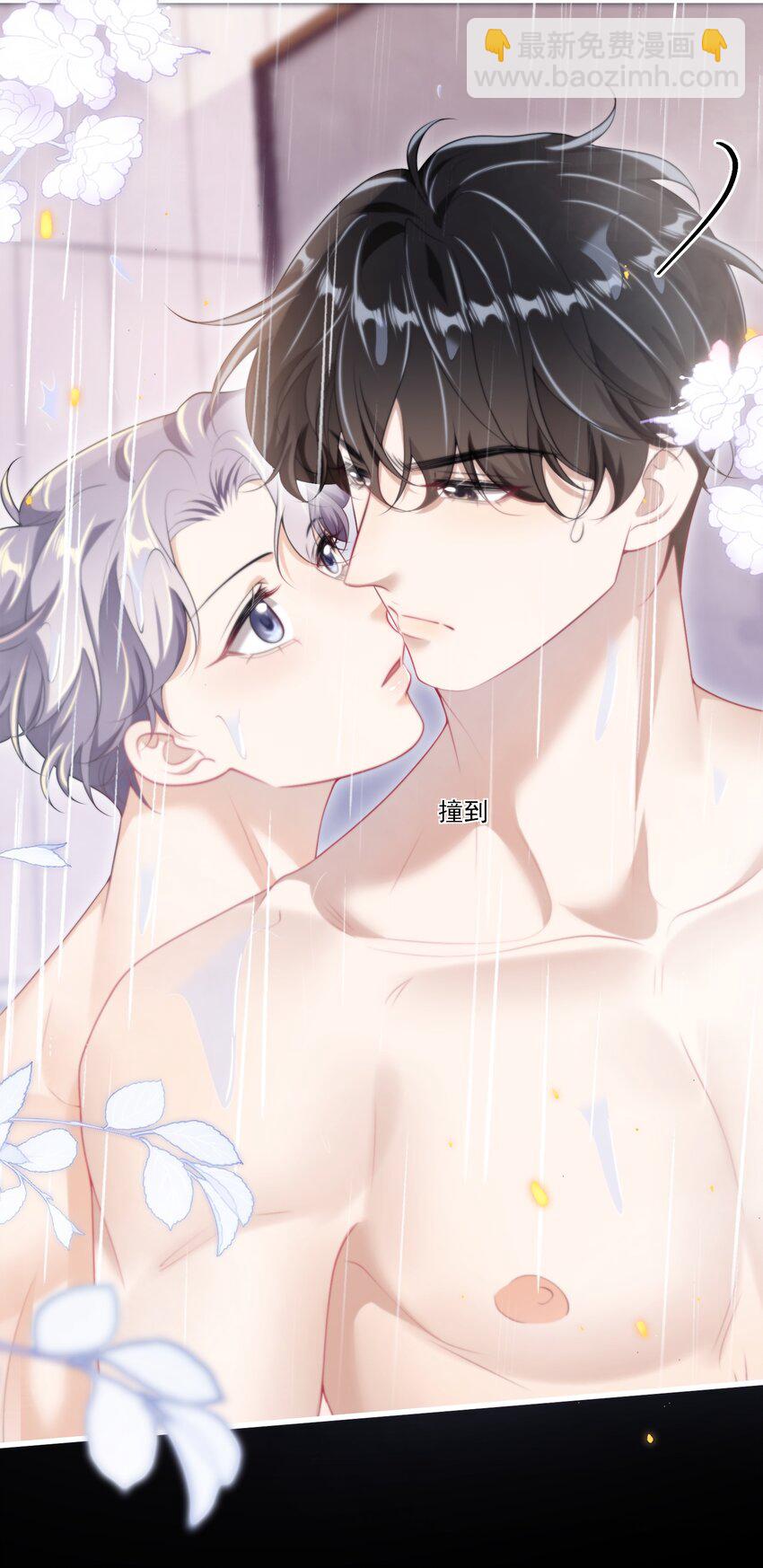 103 要帮你搓背吗？-第109话
