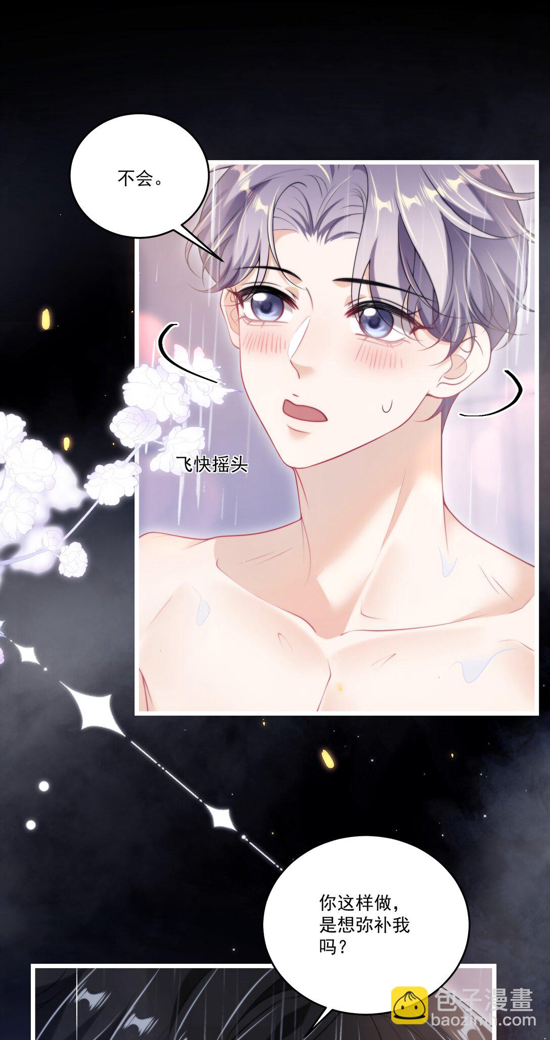 105 这么持久吗？-第111话