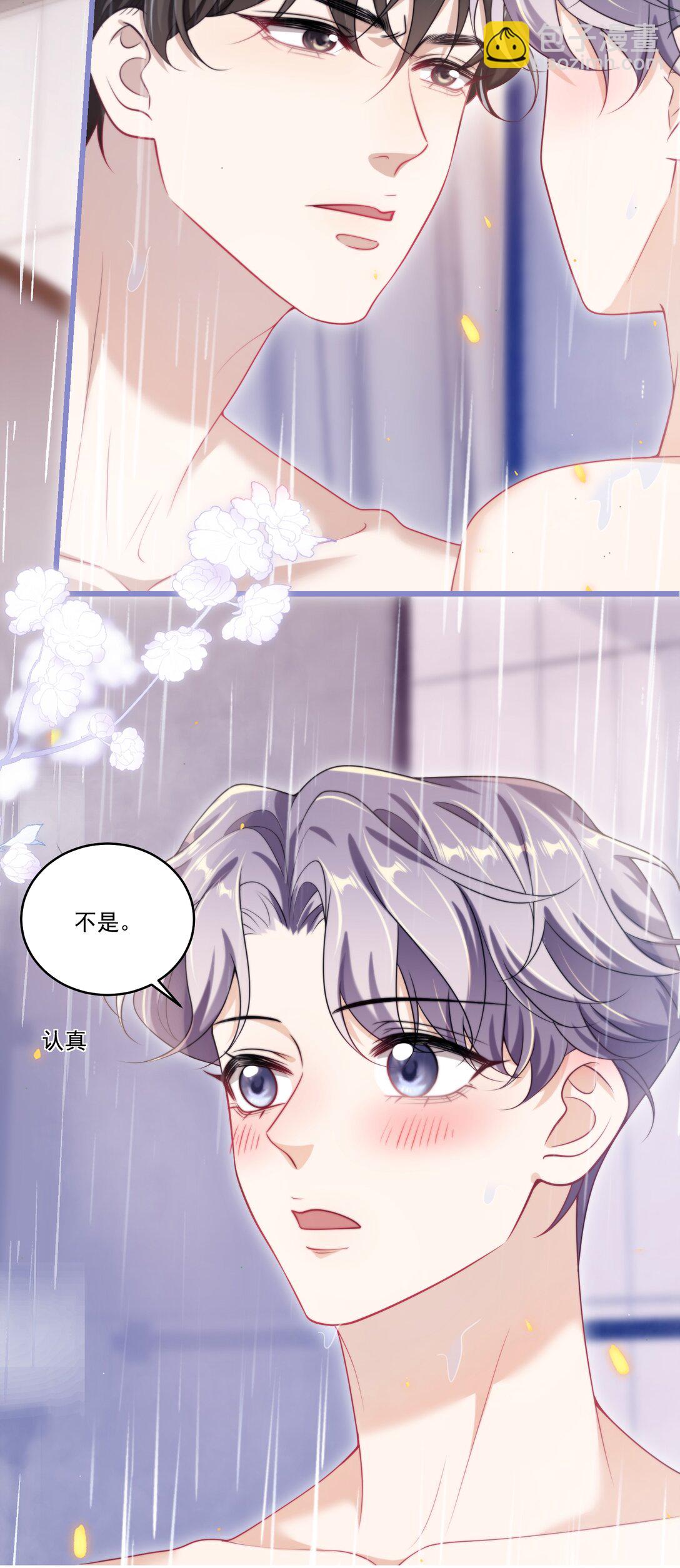 105 这么持久吗？-第111话