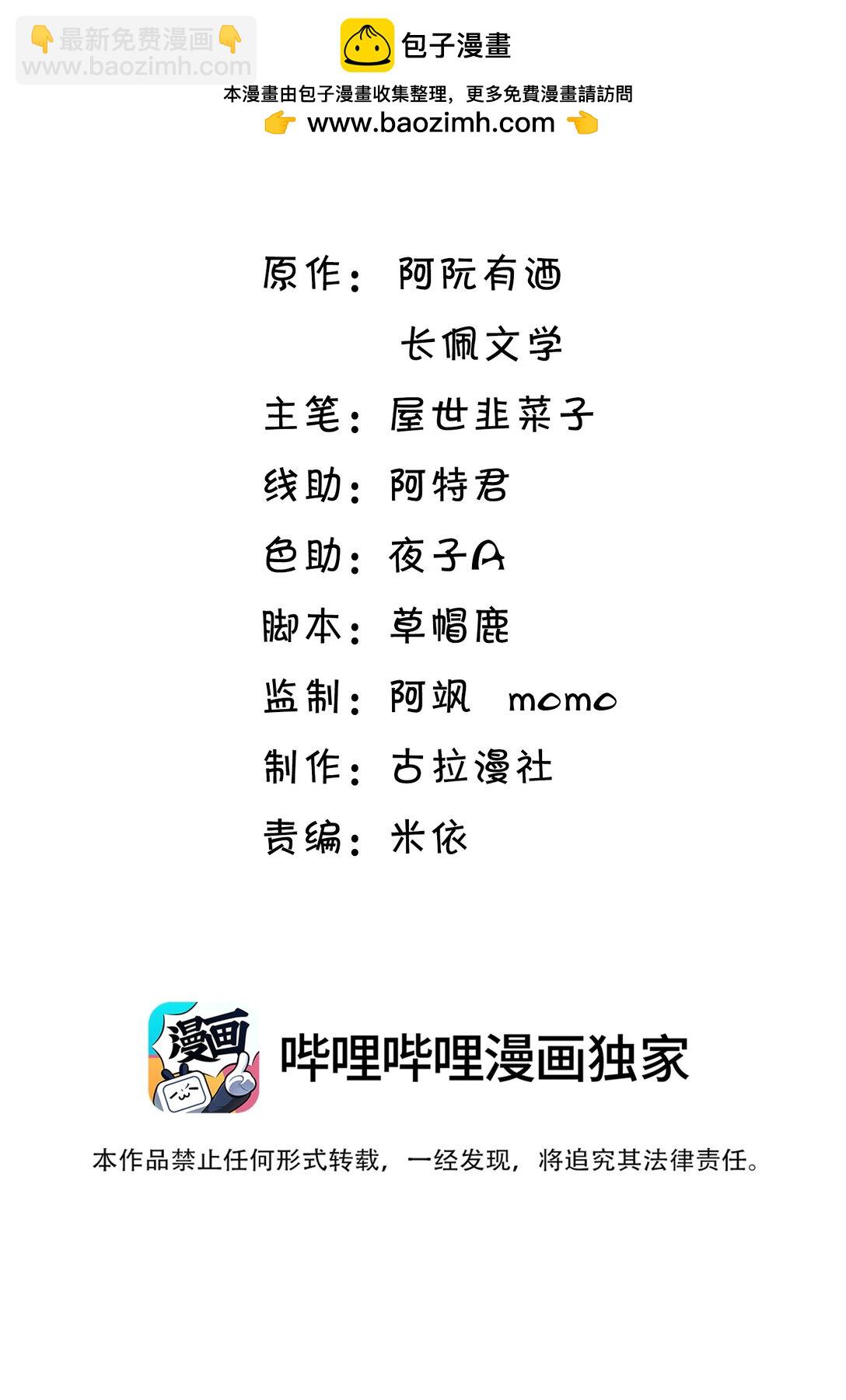 105 这么持久吗？-第111话