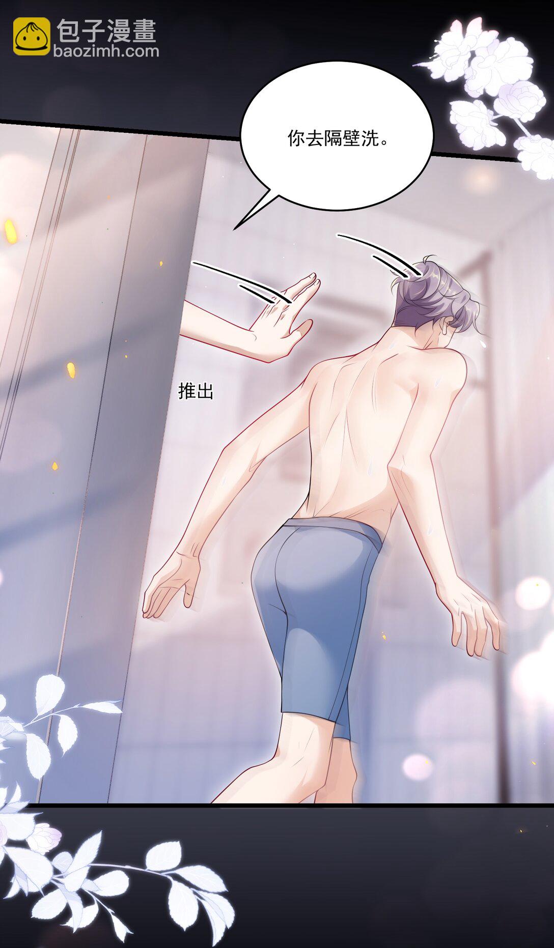105 这么持久吗？-第111话