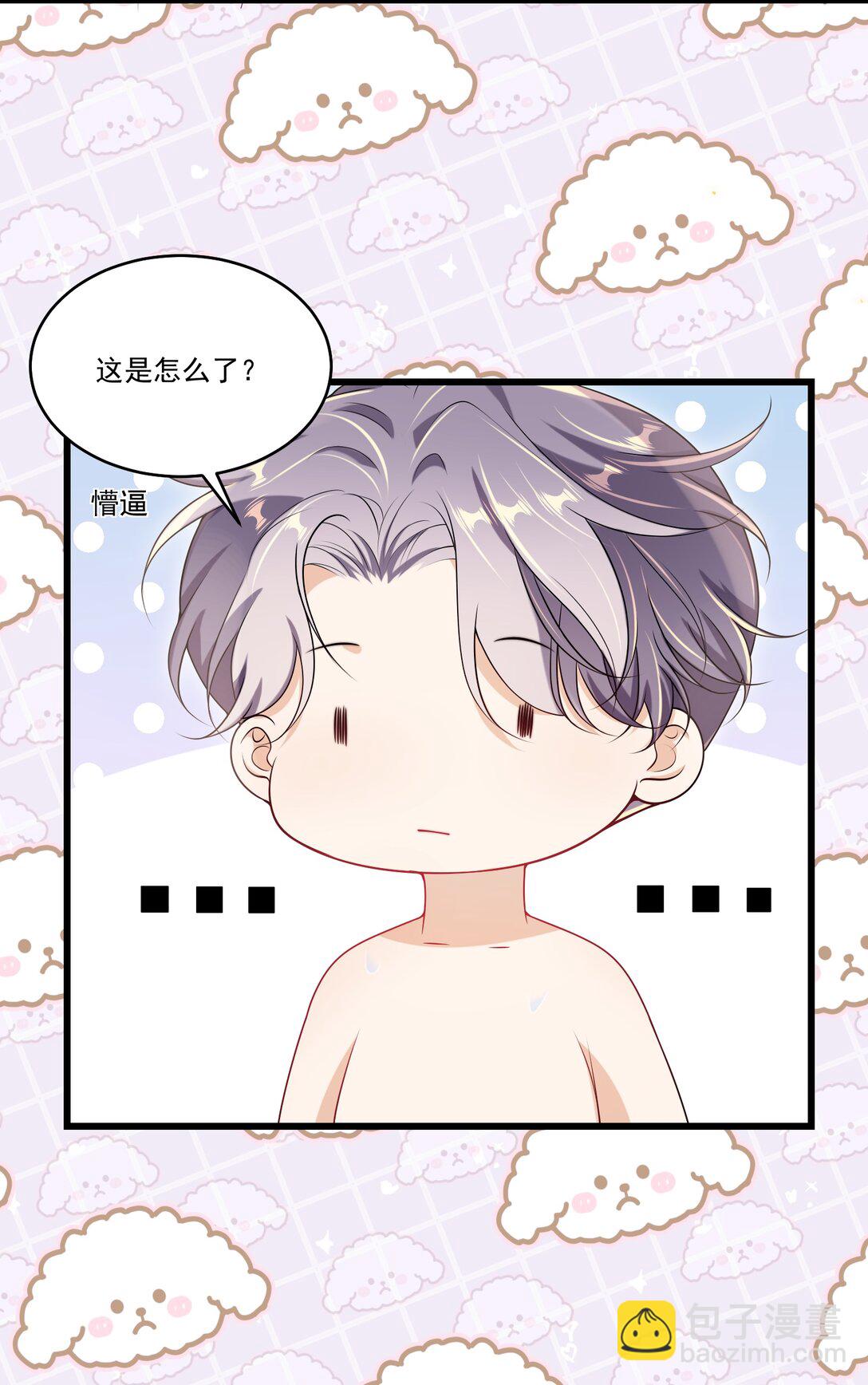 105 这么持久吗？-第111话