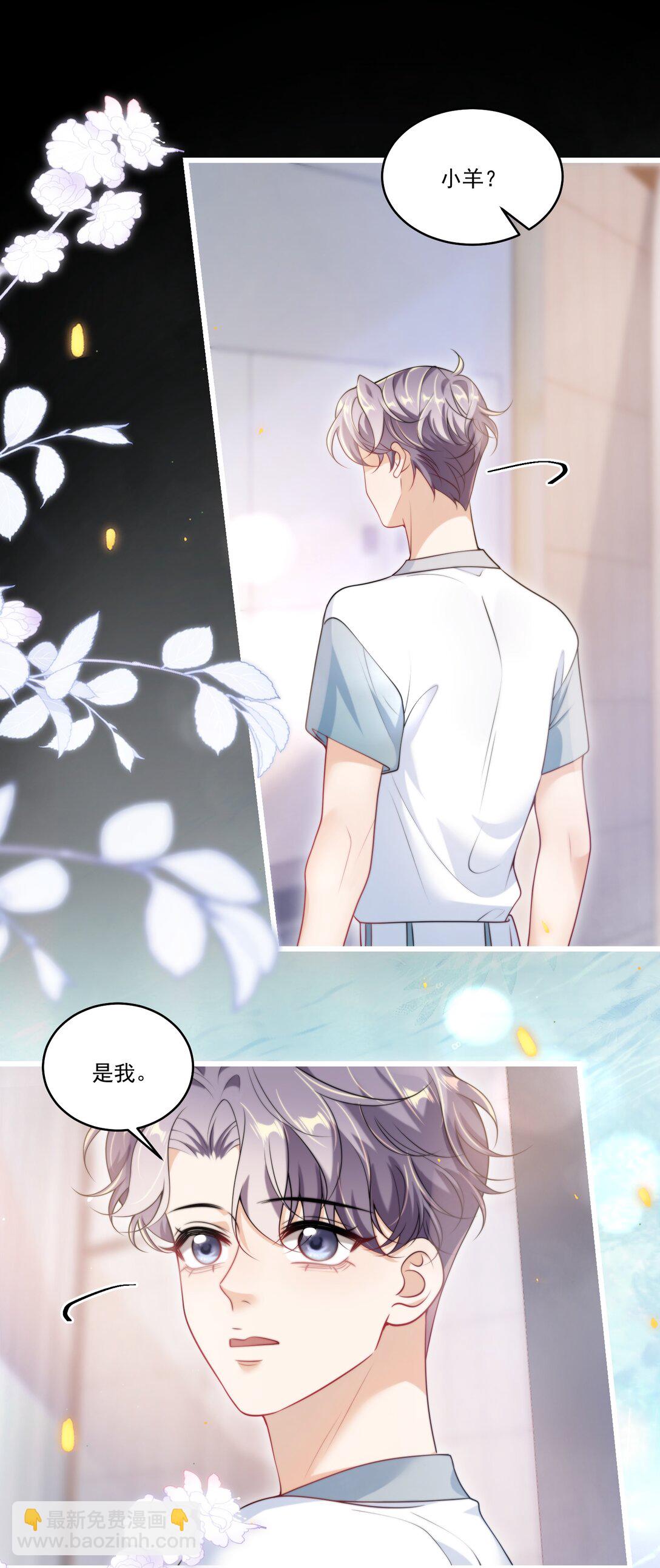105 这么持久吗？-第111话