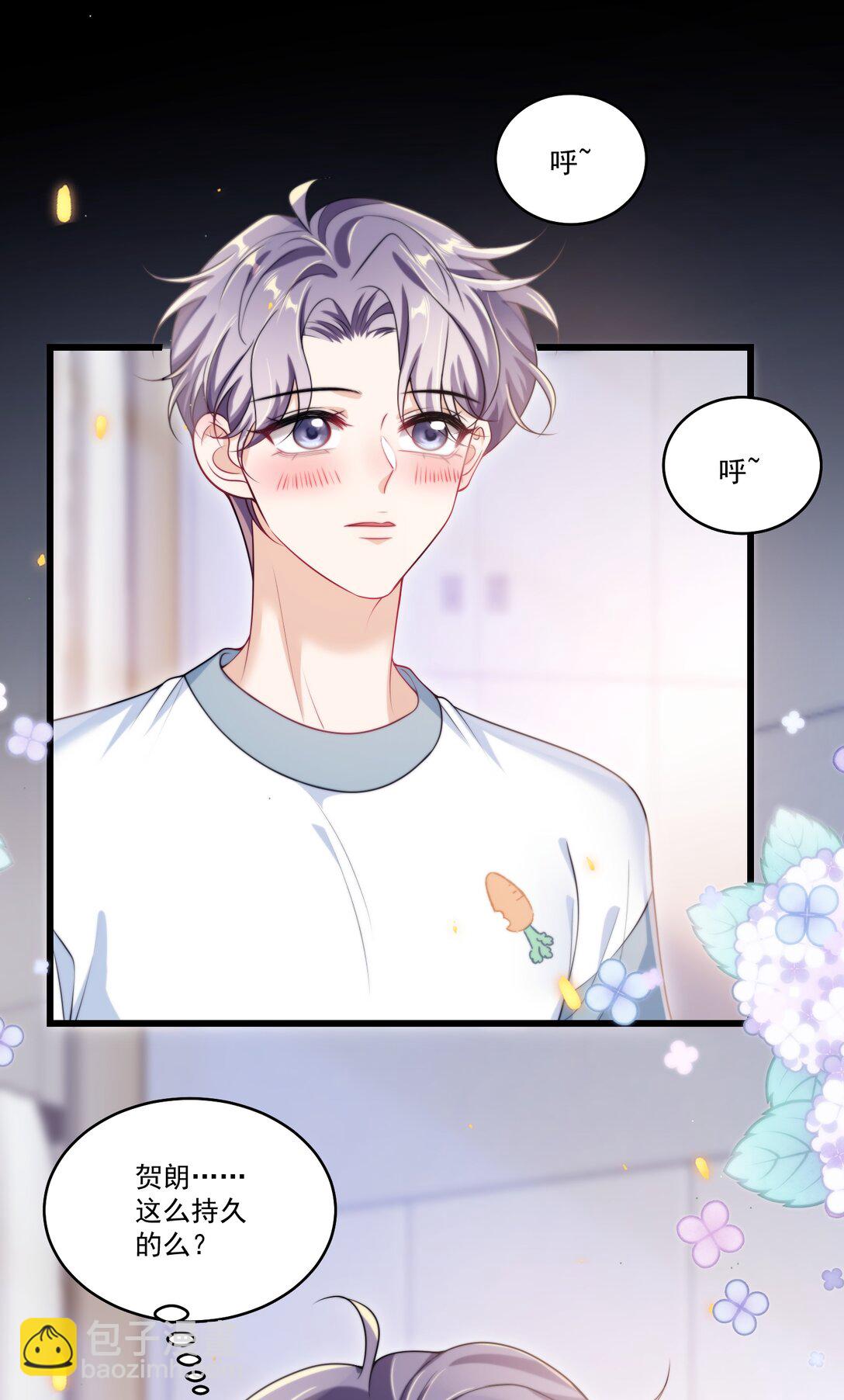 105 这么持久吗？-第111话