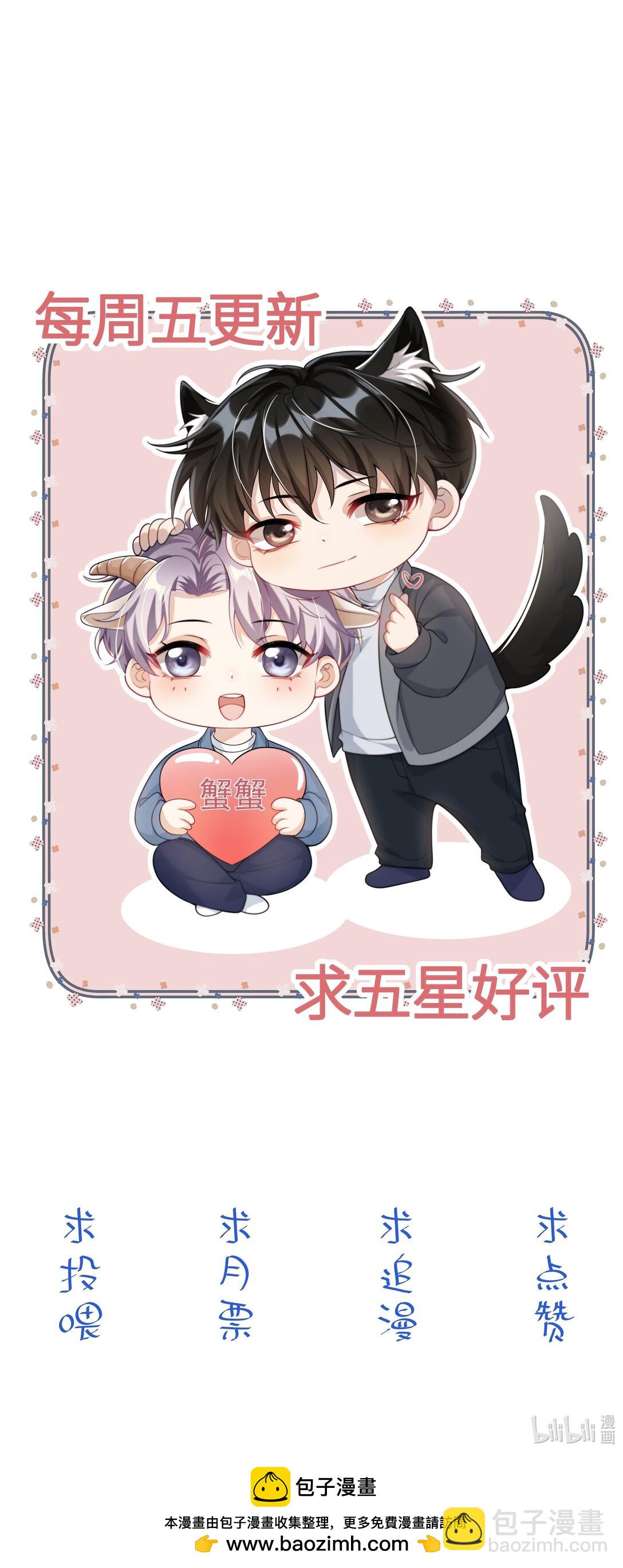 105 这么持久吗？-第111话