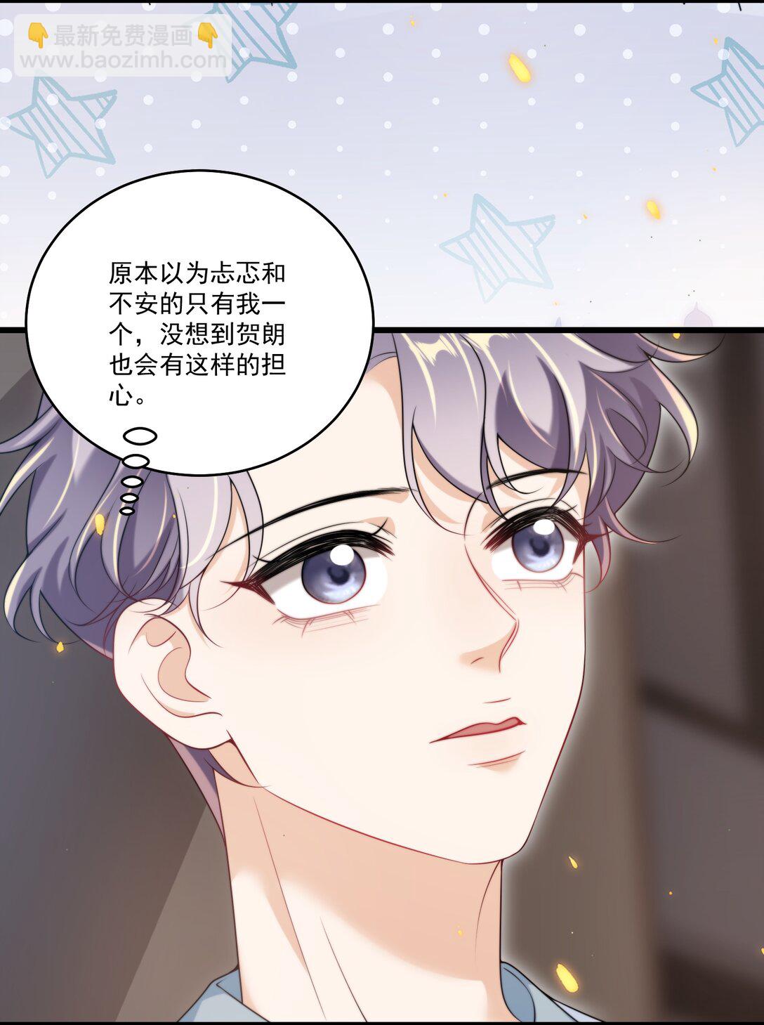 107 我老婆不好忽悠了！-第113话