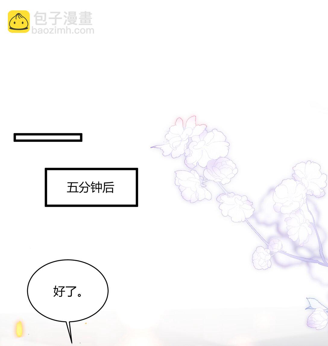 109 你扎到我了！-第115话