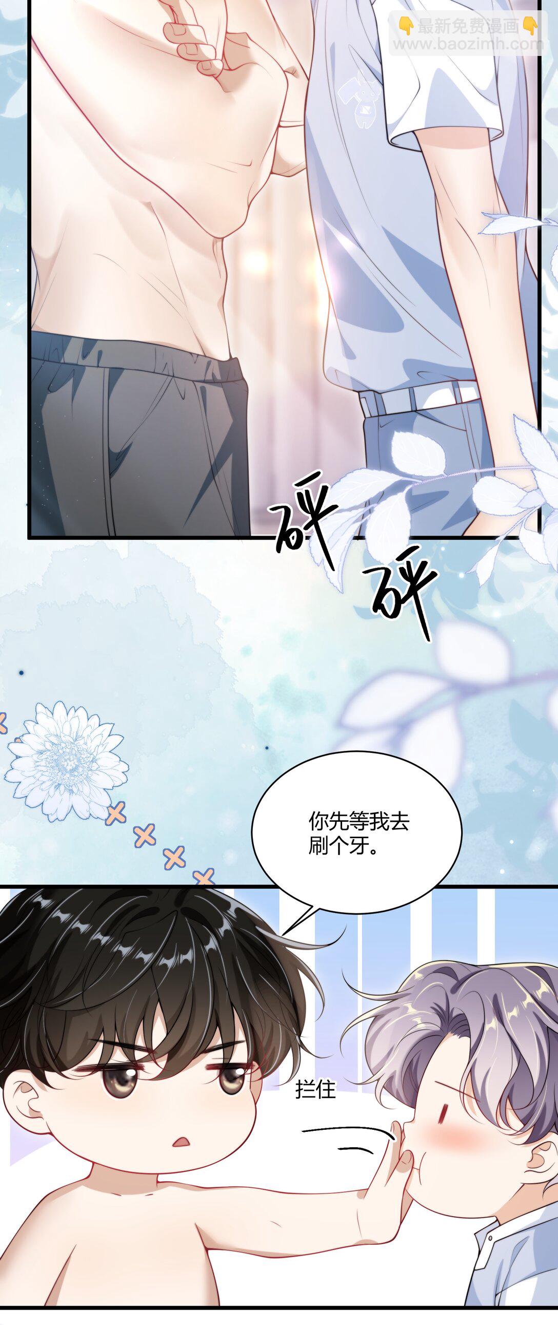 109 你扎到我了！-第115话