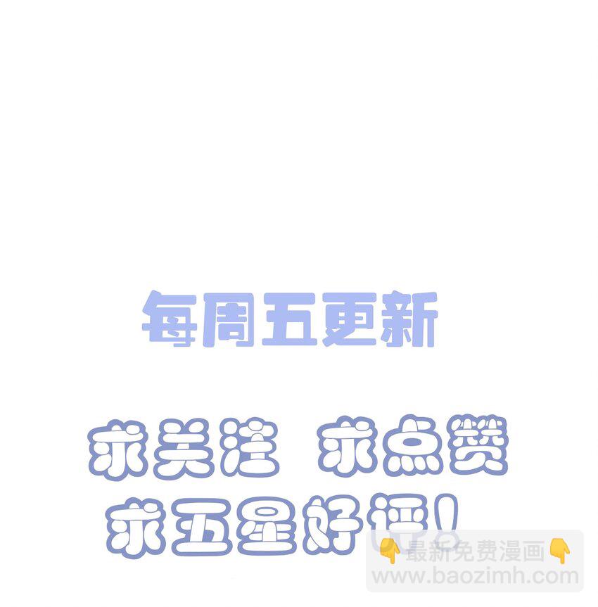012 乖，叫哥哥！-第13话