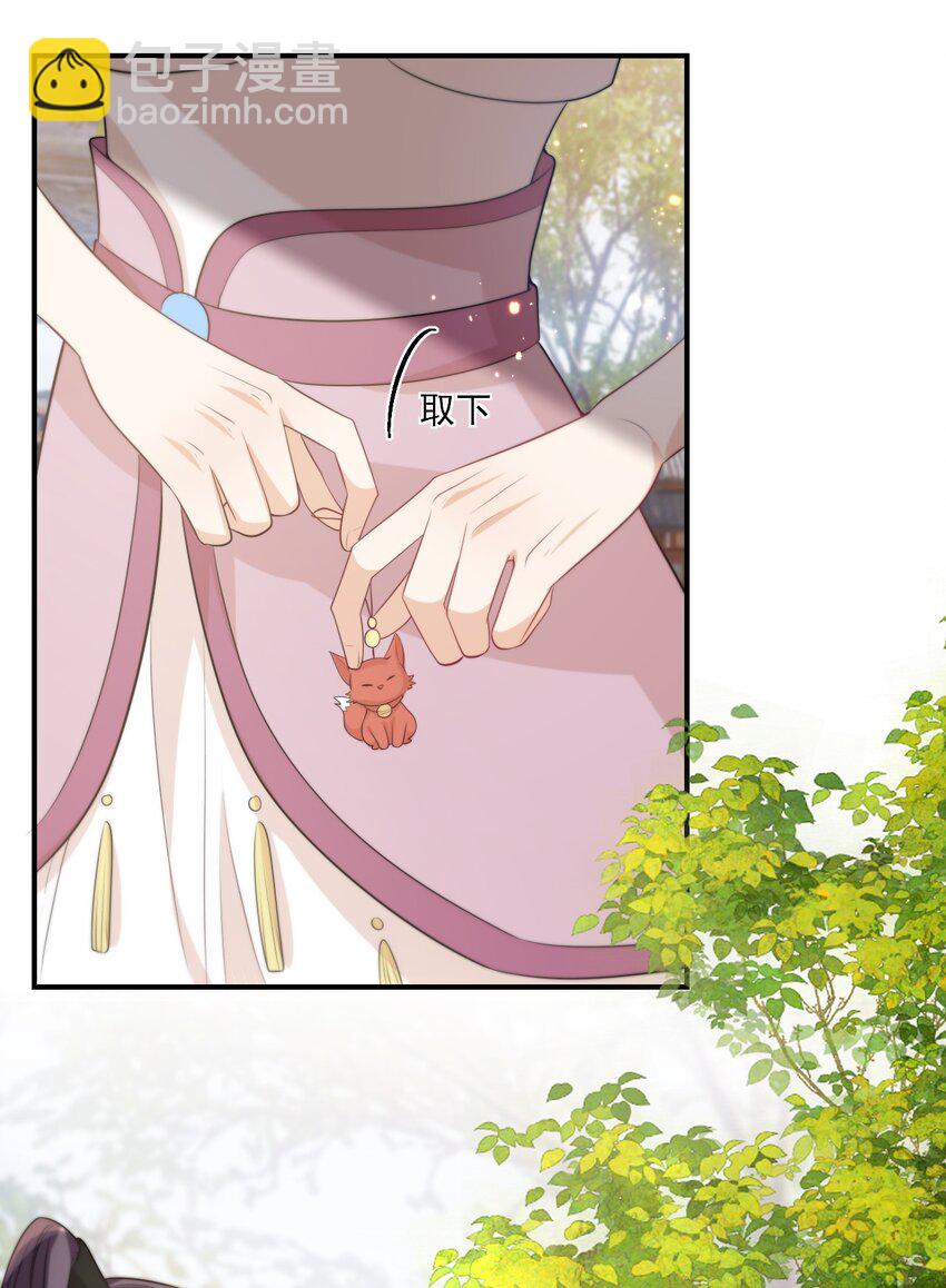 012 乖，叫哥哥！-第13话