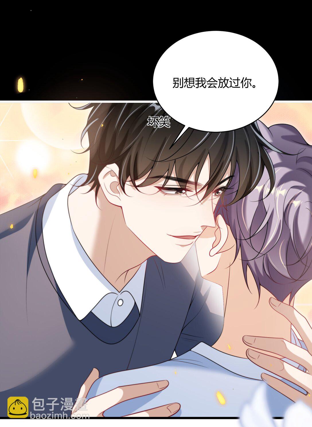 113 搬出去住吧！-第119话