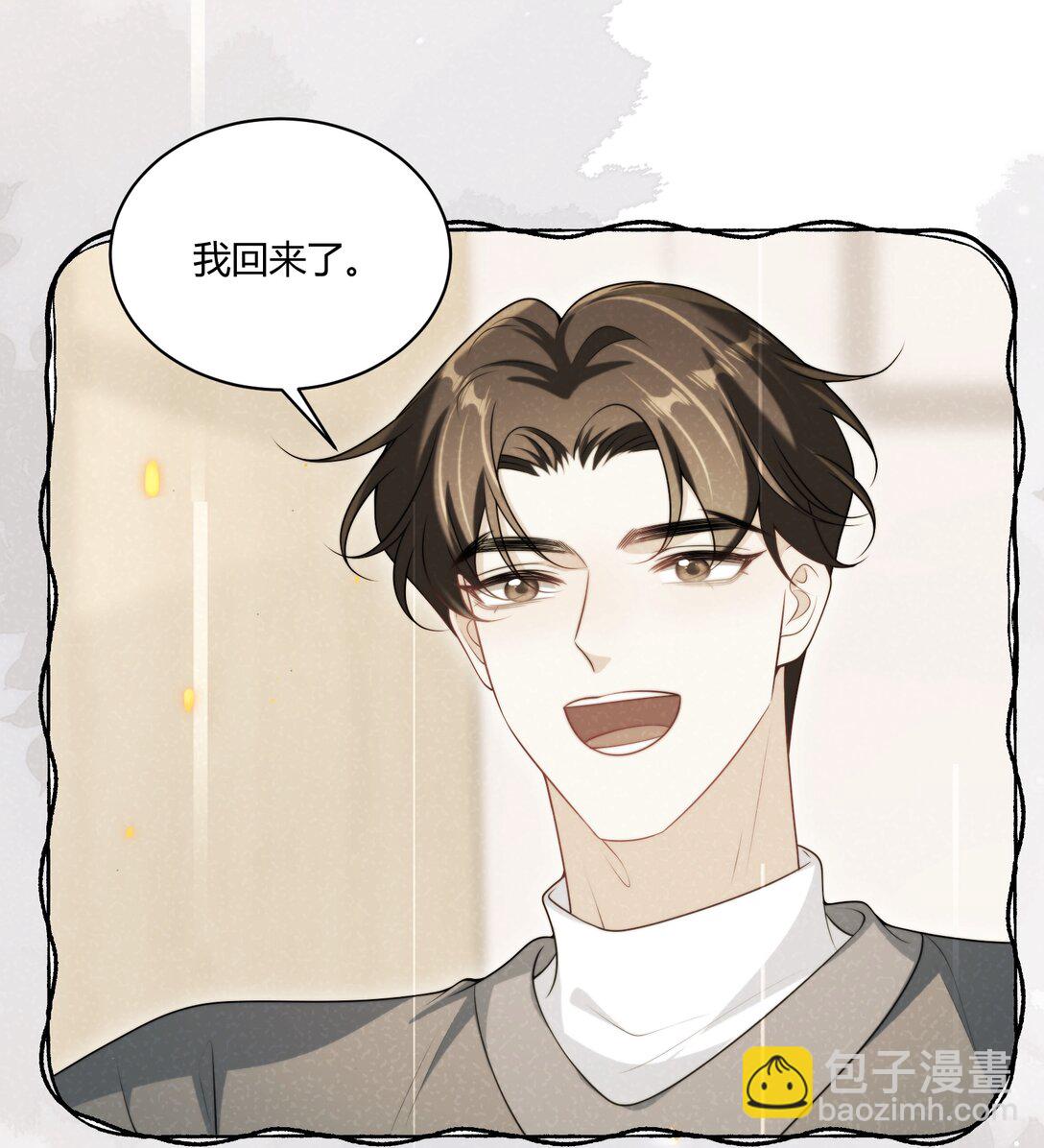 113 搬出去住吧！-第119话