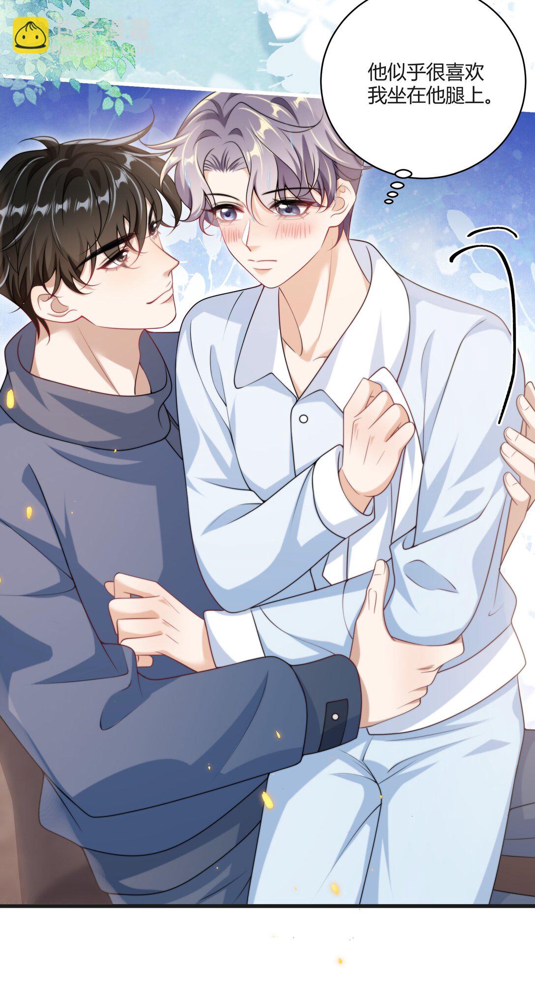 117 老婆真乖！-第123话