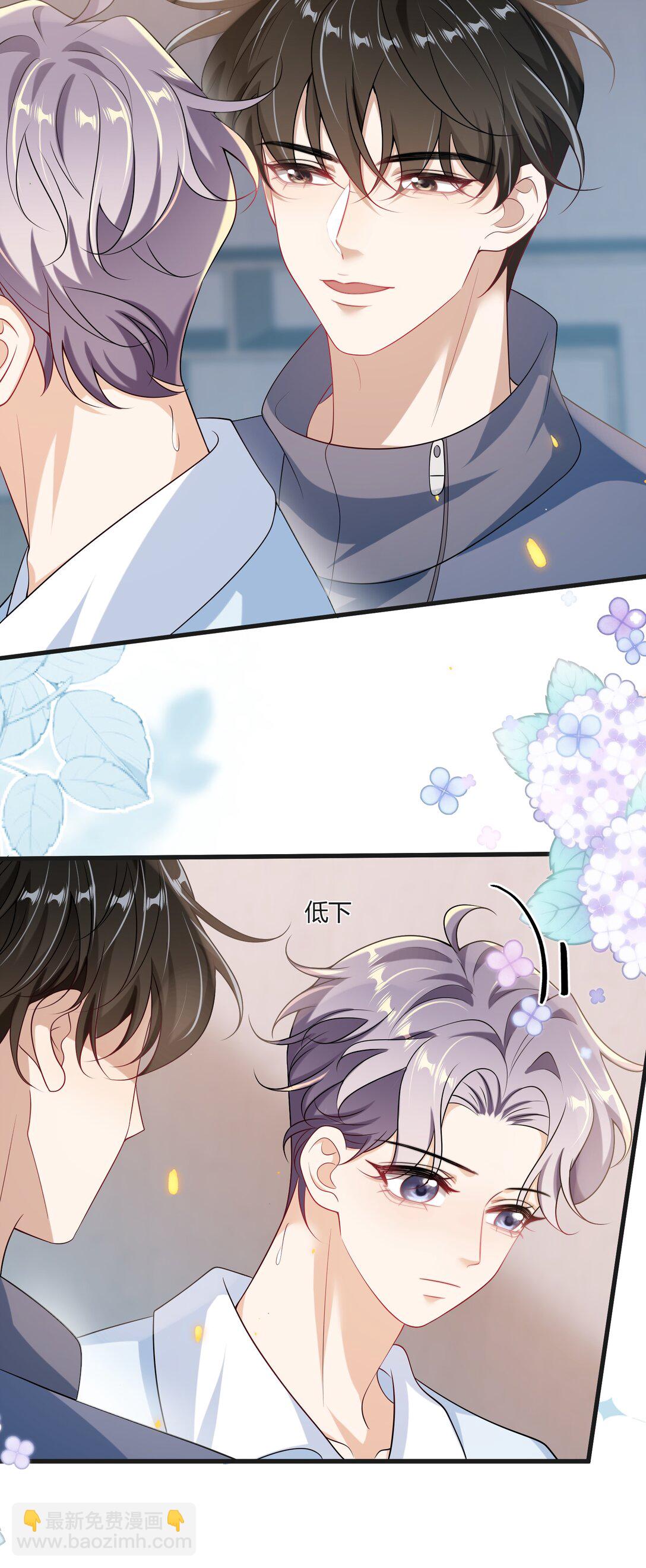 117 老婆真乖！-第123话