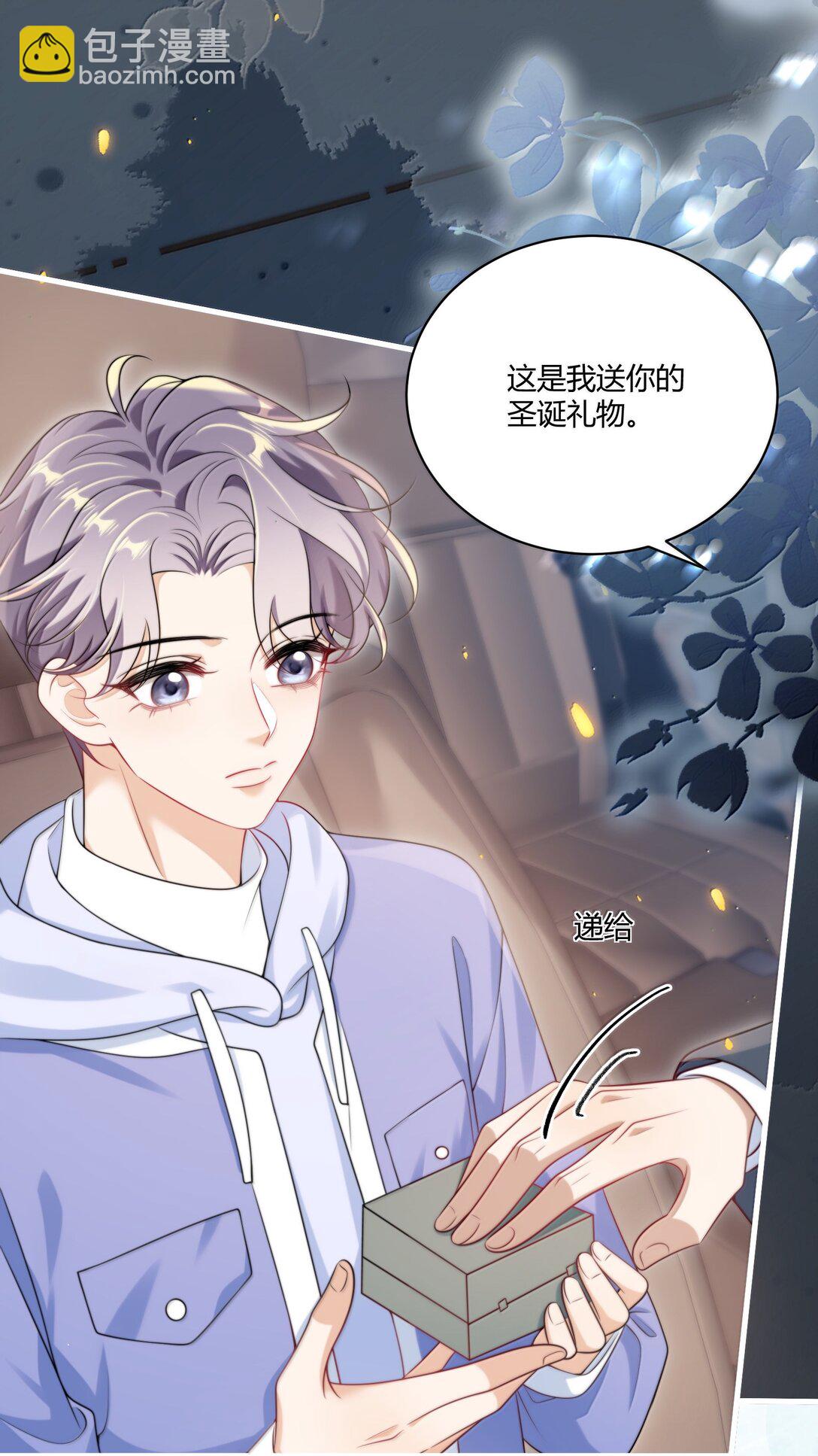 121 戴什么都好看+福利活动-第127话