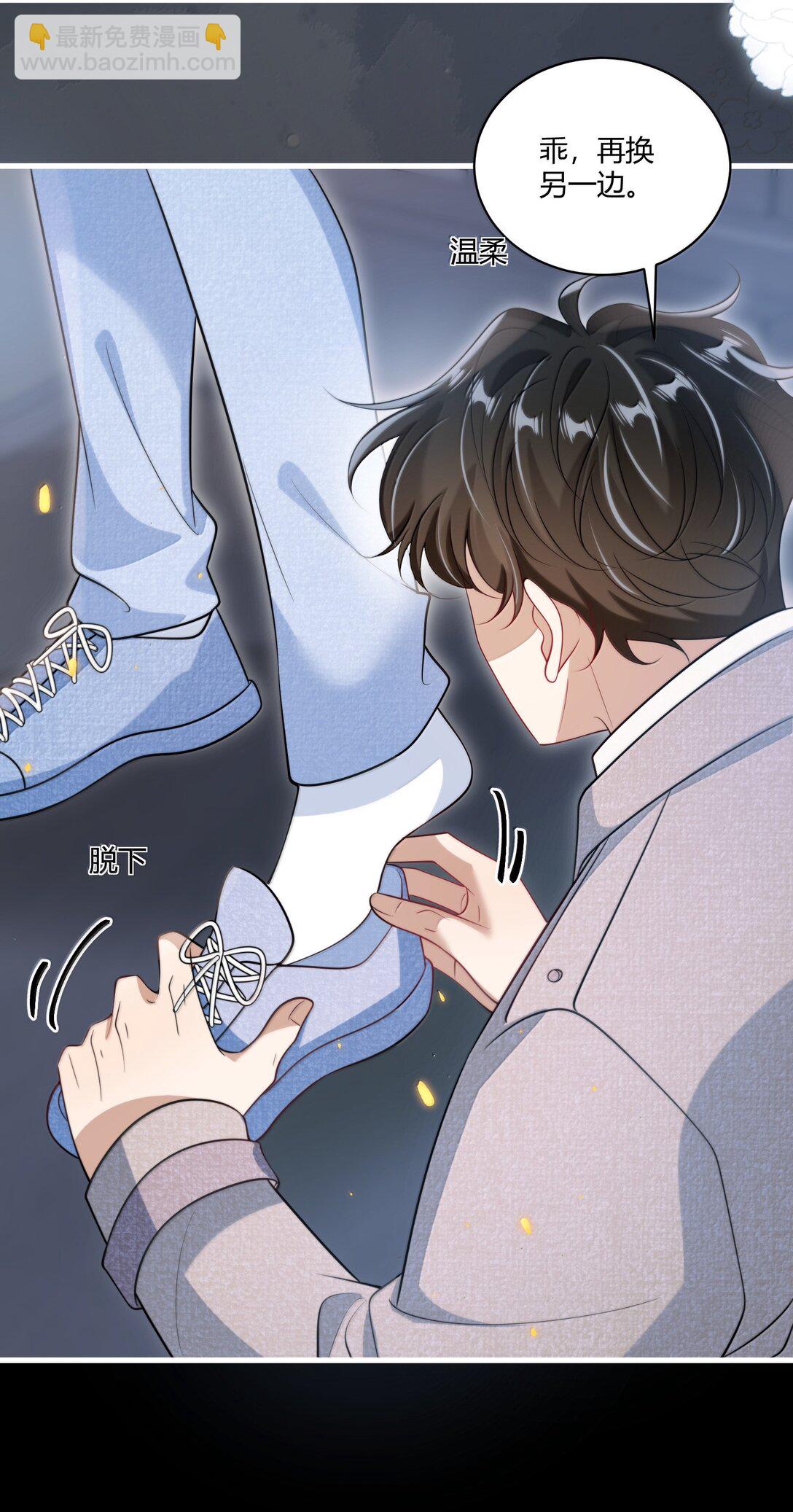 125 小羊真乖！-第131话