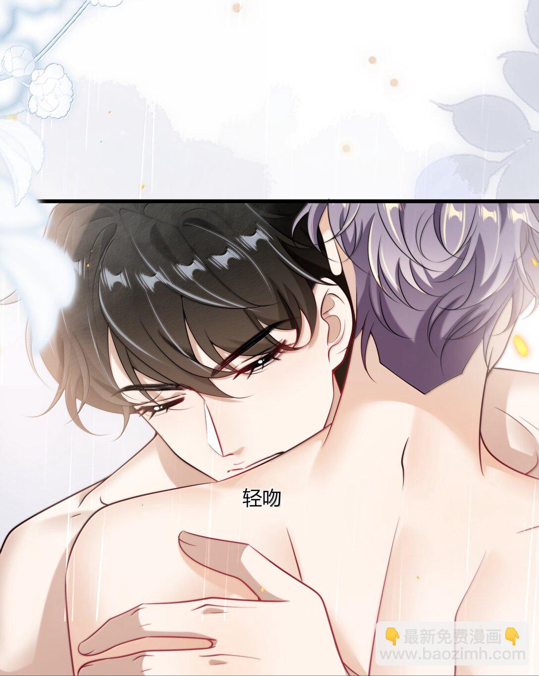 127 你不能这么叫我！-第133话