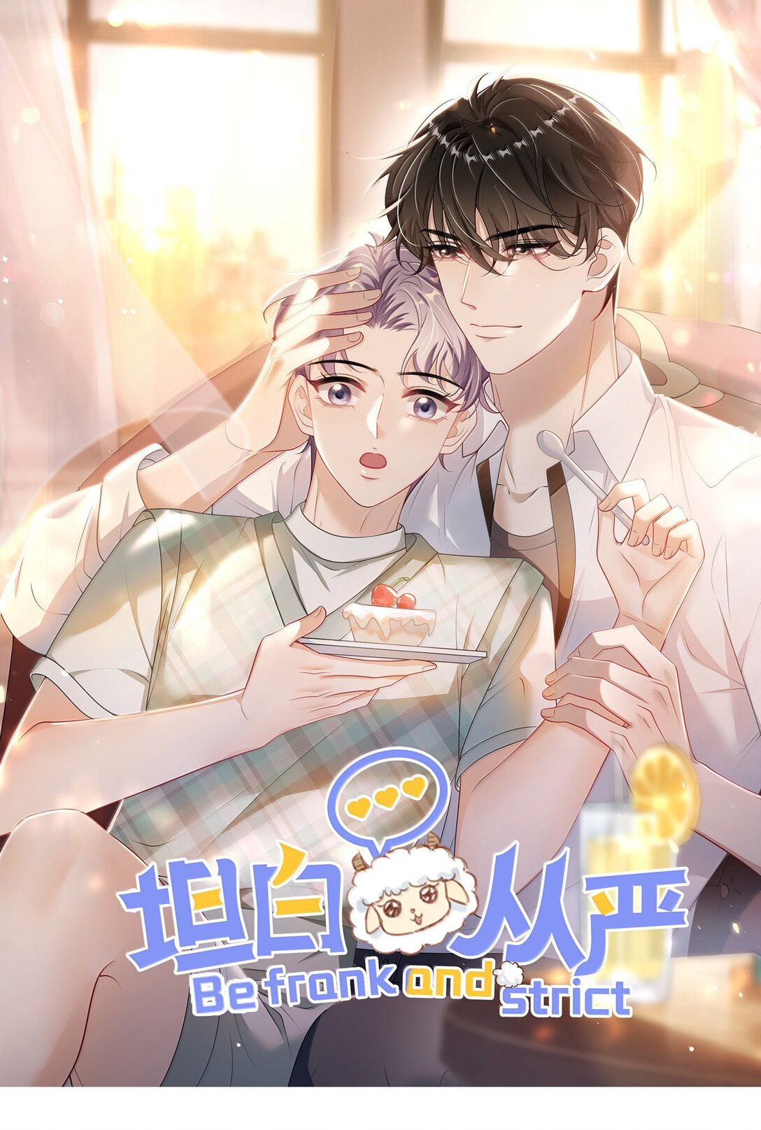129 好可爱哦-第135话