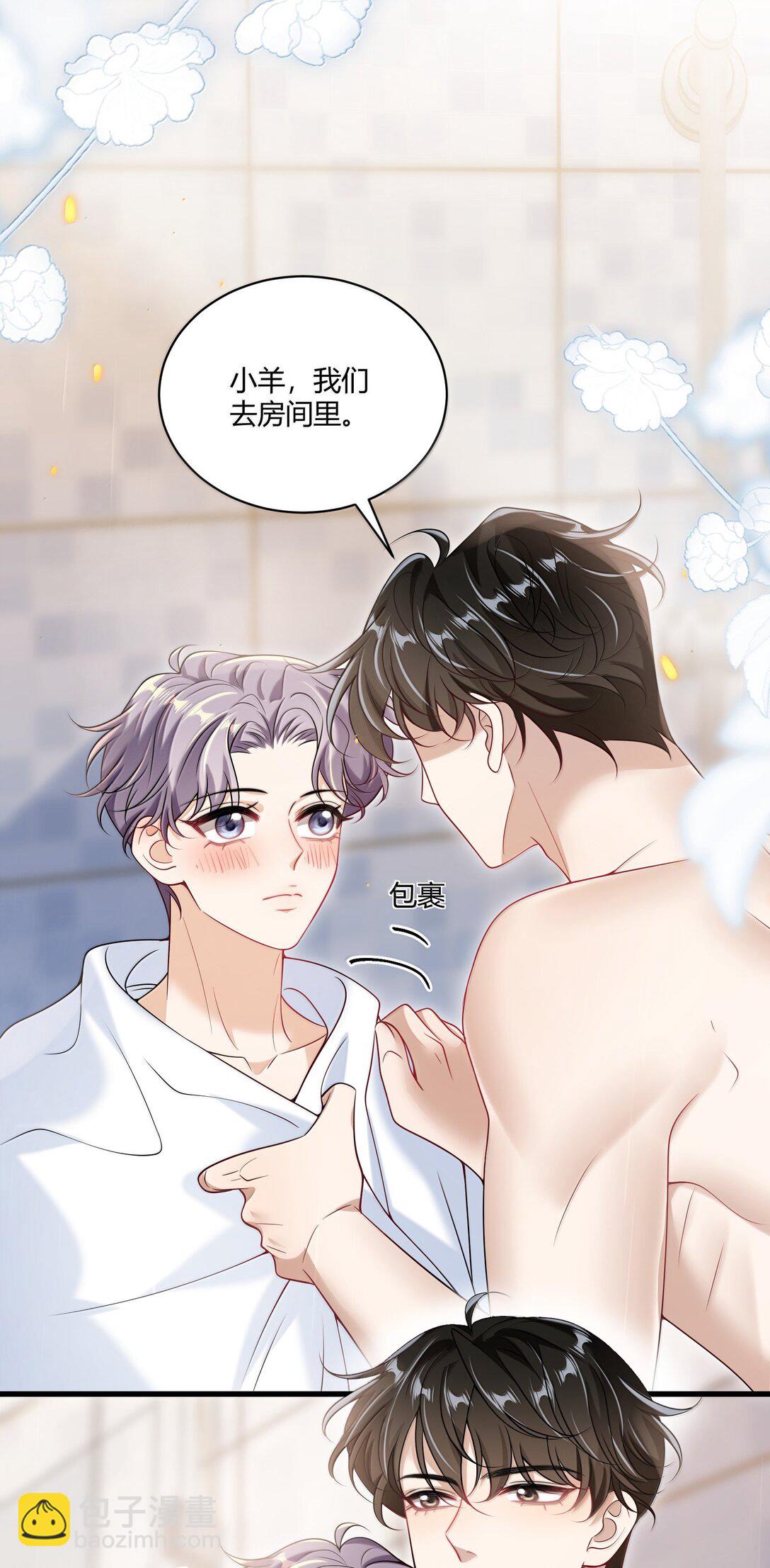 129 好可爱哦-第135话