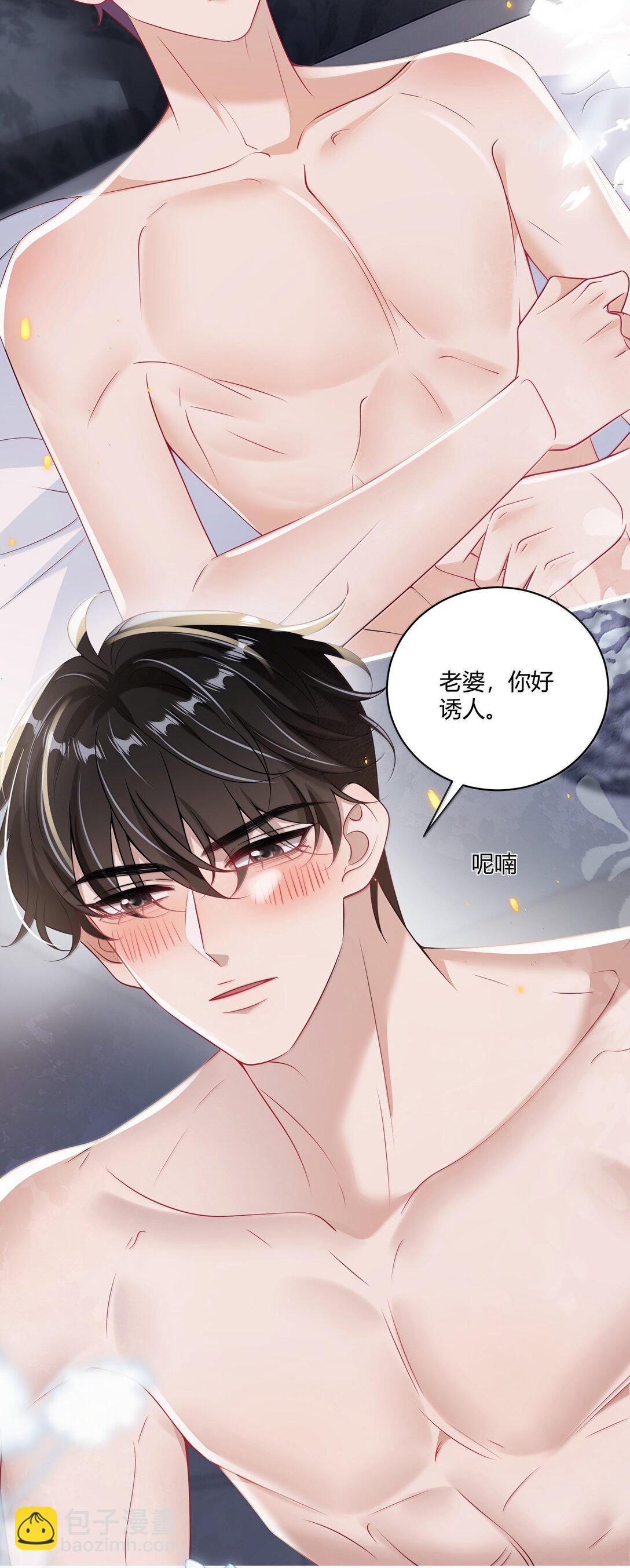 129 好可爱哦-第135话
