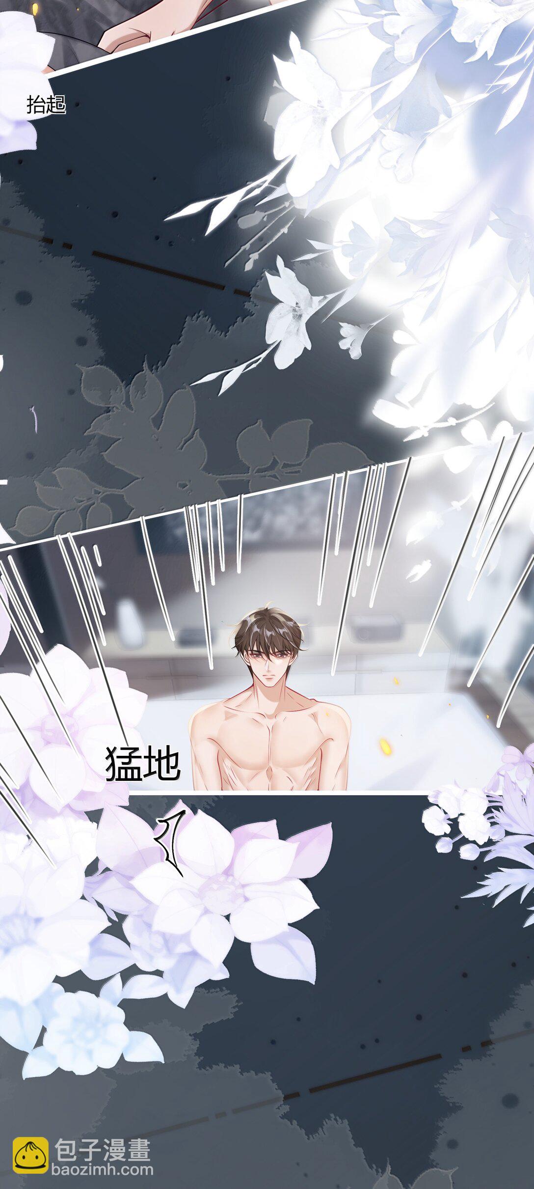 129 好可爱哦-第135话